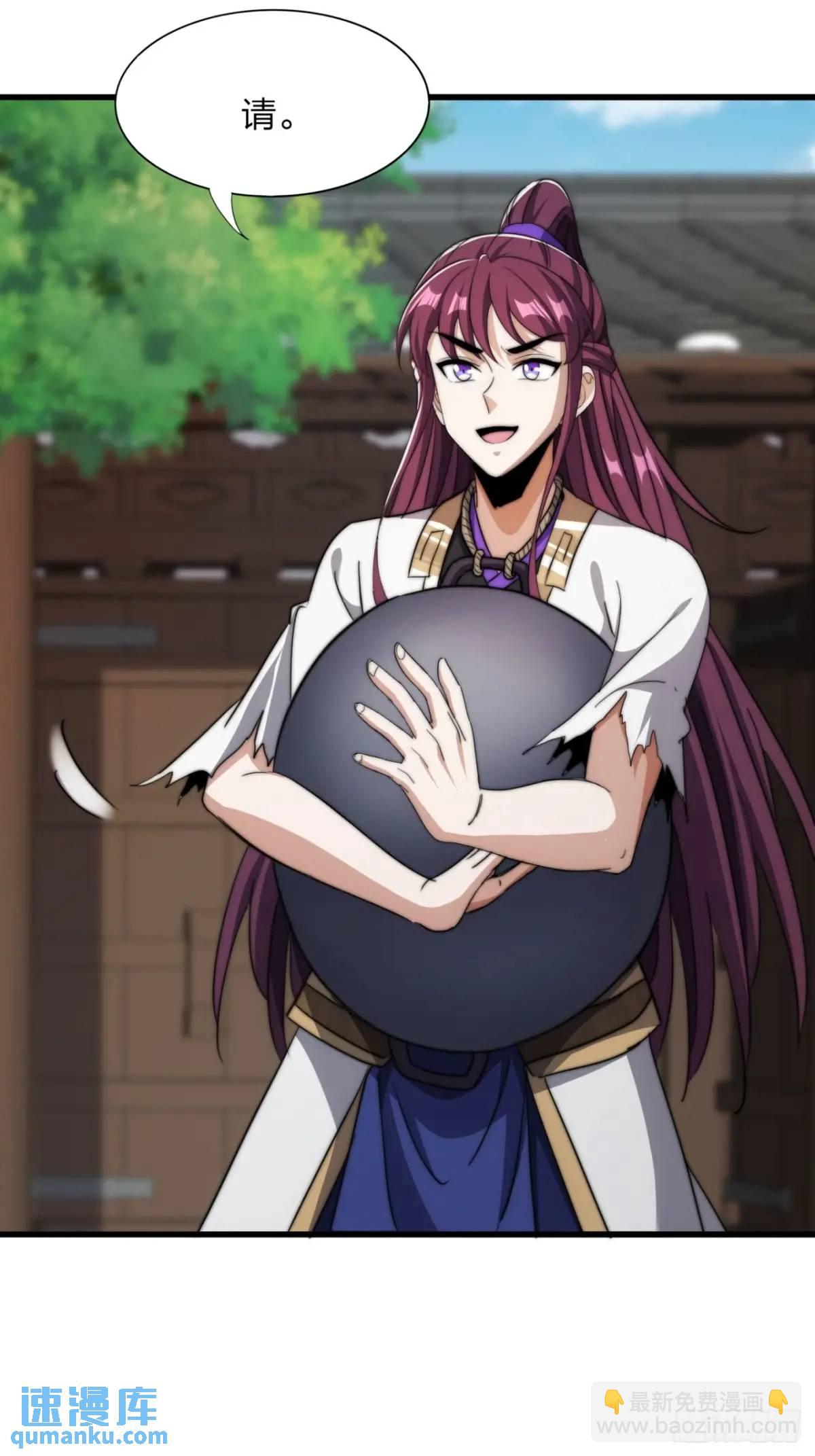 11话  陪她练剑(1/2)-第11话