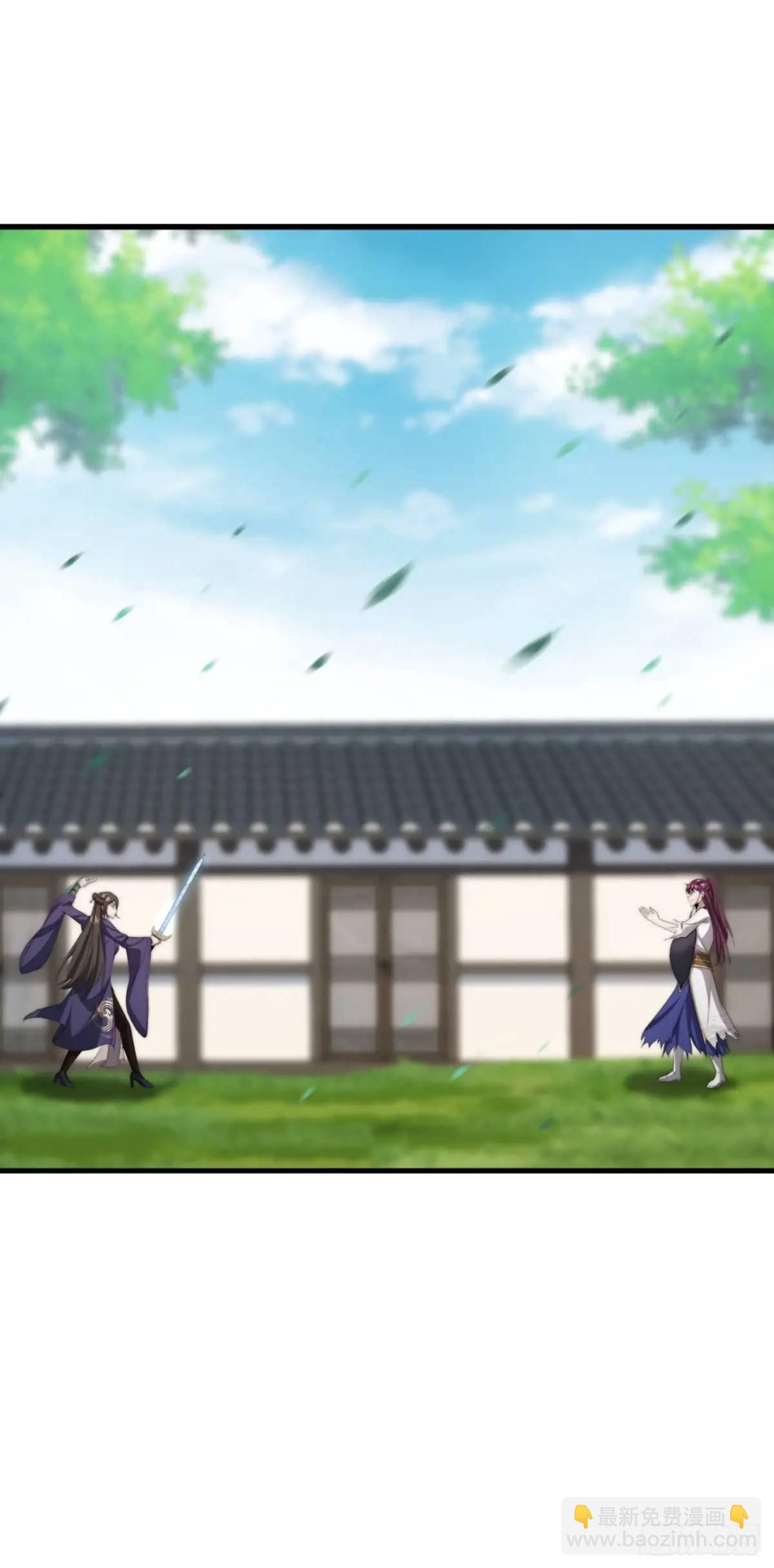 11话  陪她练剑(1/2)-第11话