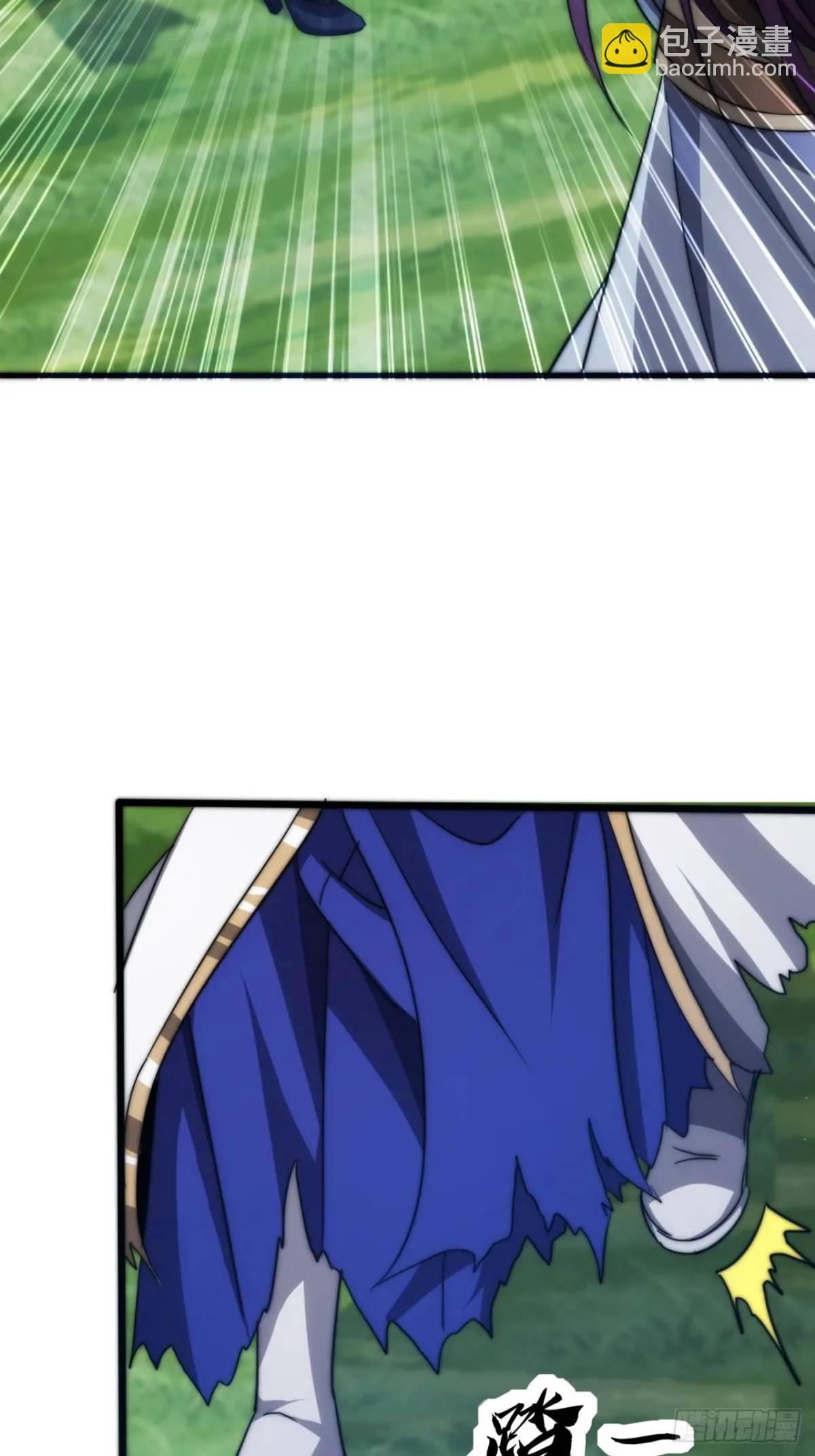 11话  陪她练剑(1/2)-第11话