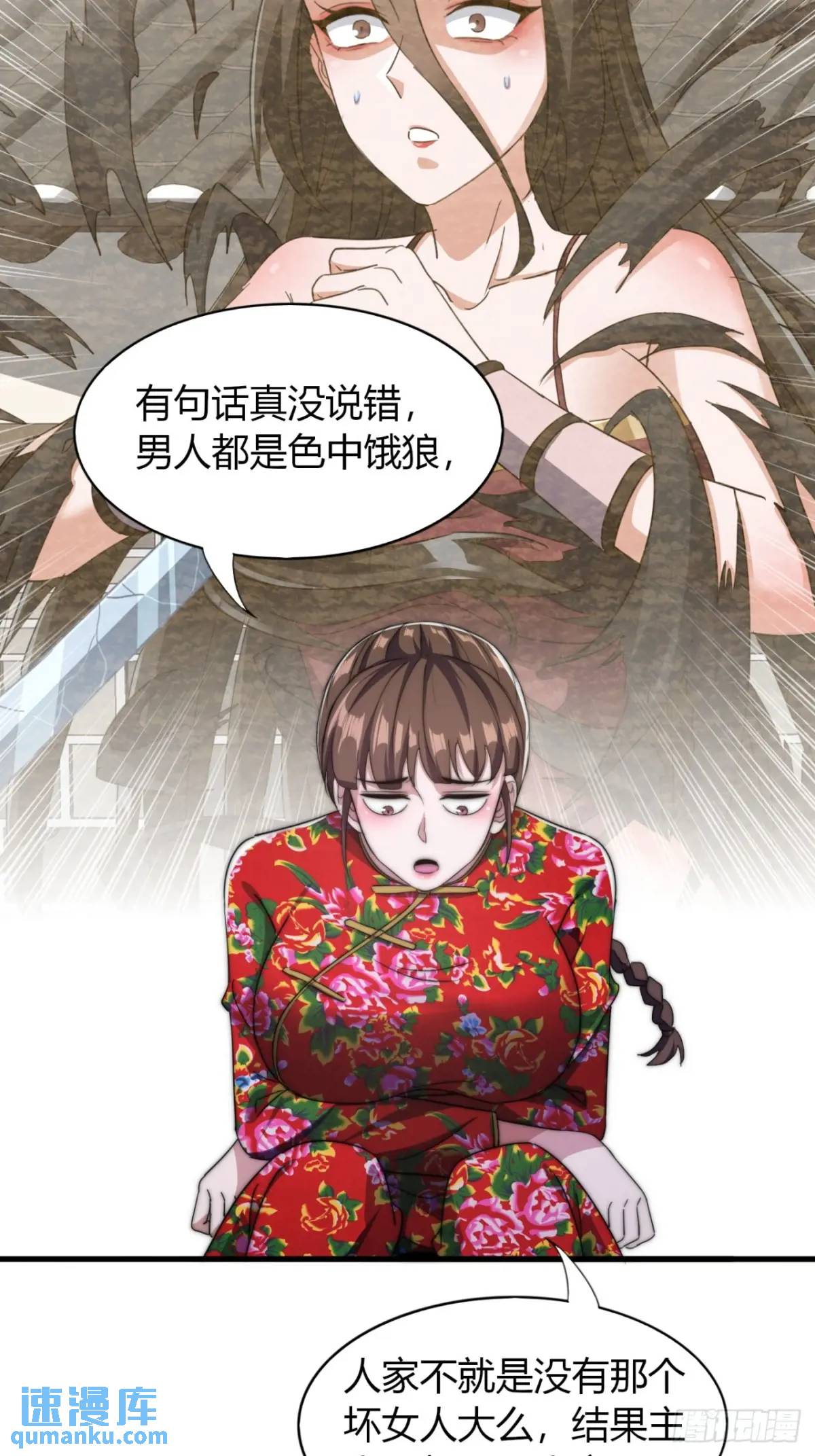 11话  陪她练剑(1/2)-第11话