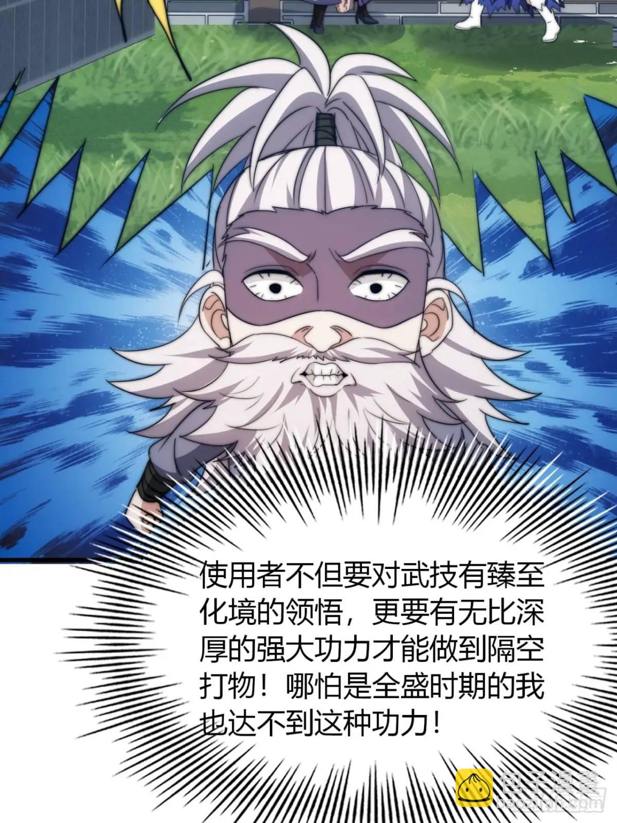 11话  陪她练剑(1/2)-第11话