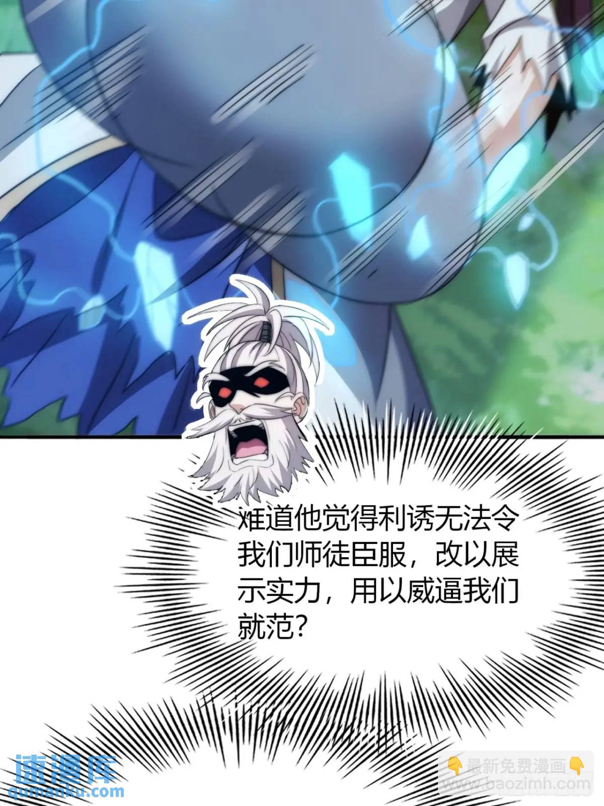 11话  陪她练剑(1/2)-第11话