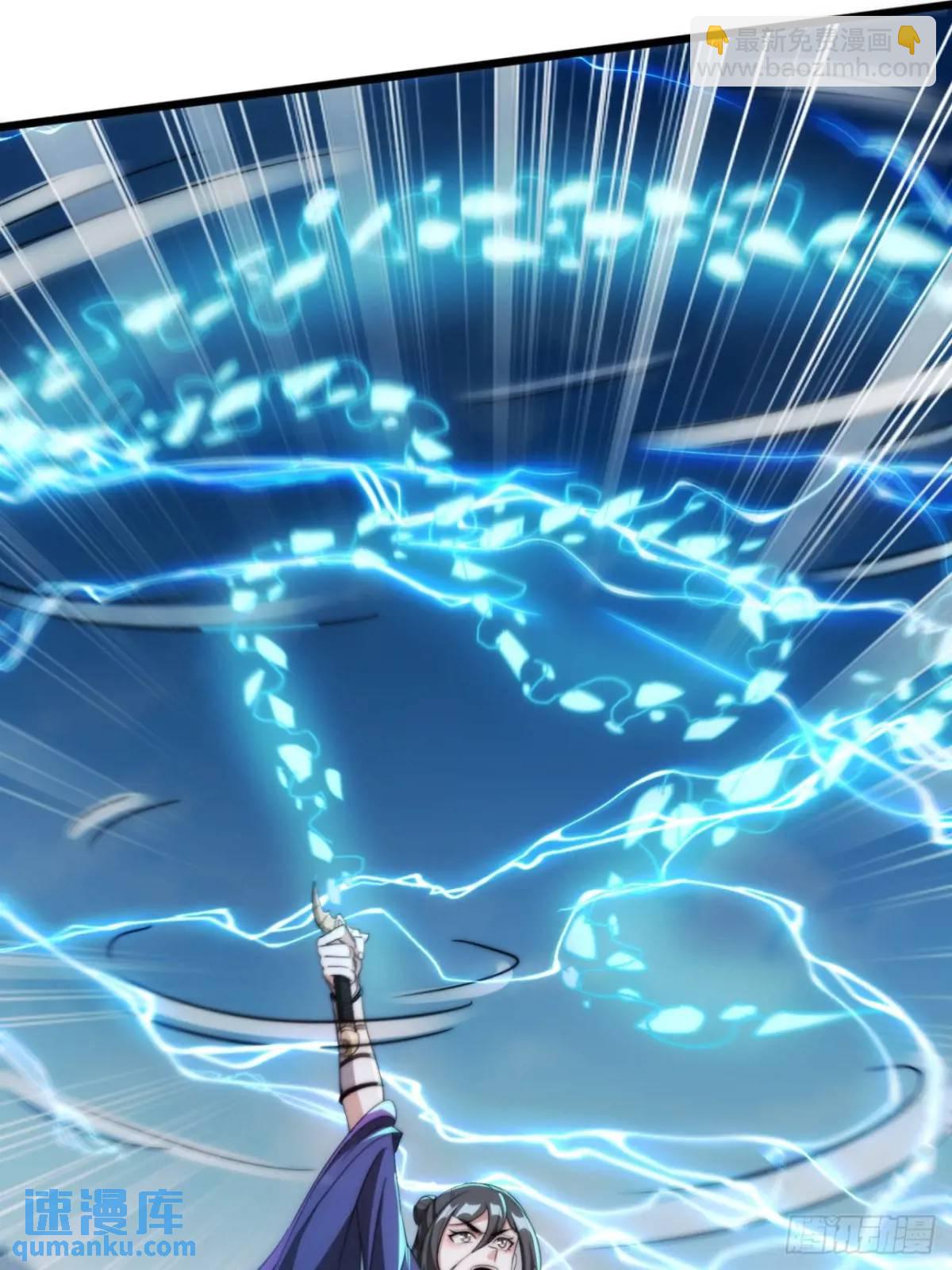 11话  陪她练剑(1/2)-第11话