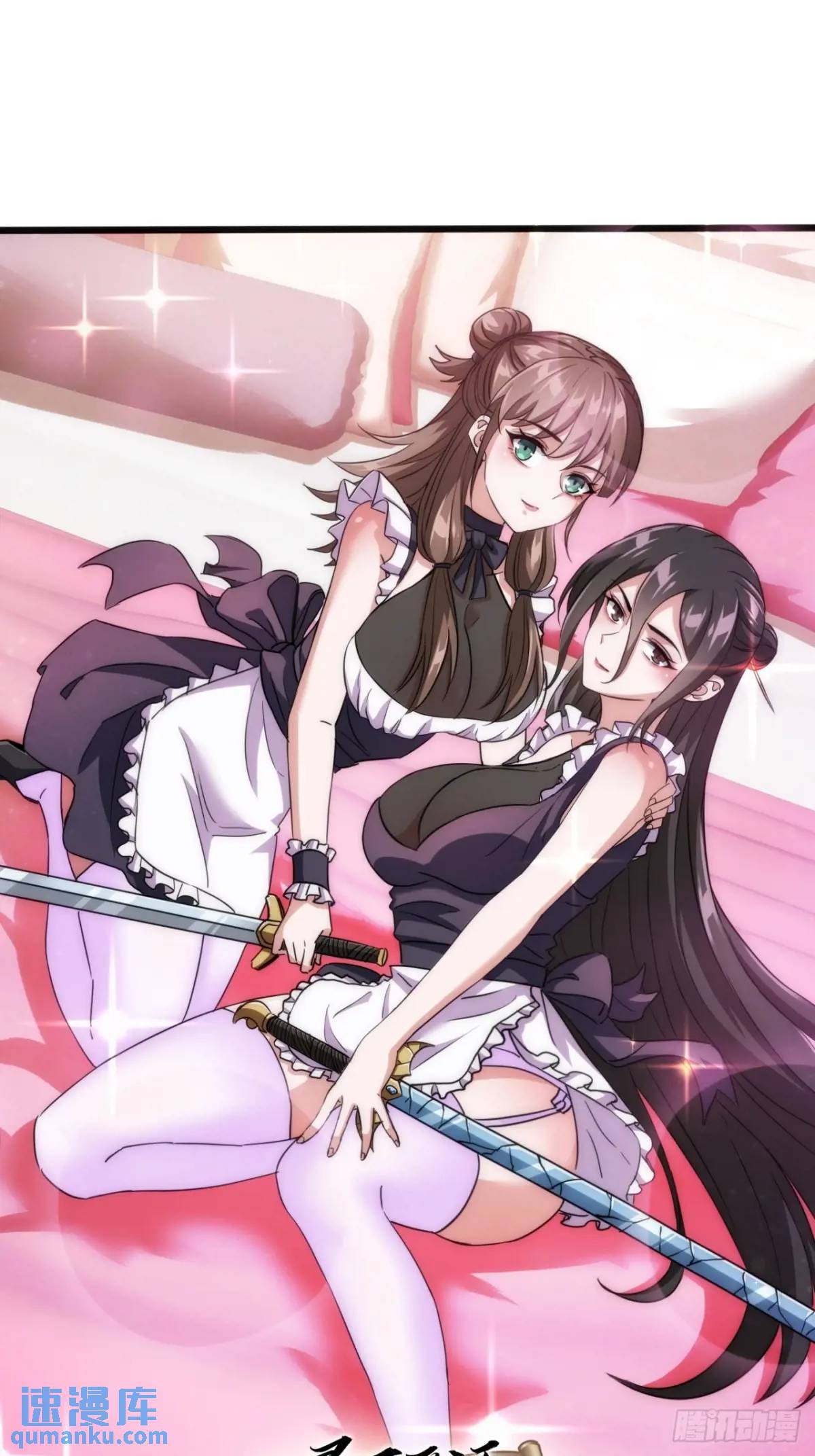 13话 主人的世界(1/2)-第13话