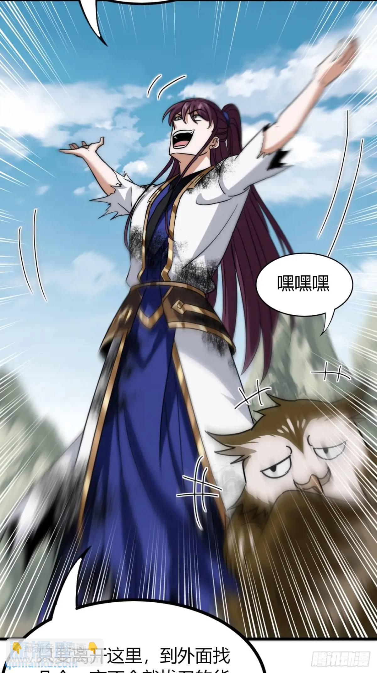 13话 主人的世界(1/2)-第13话