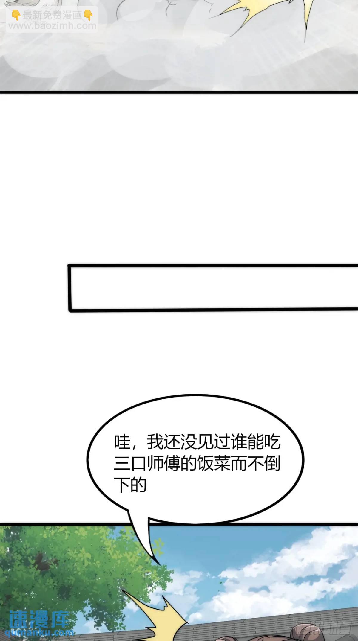 13话 主人的世界(1/2)-第13话