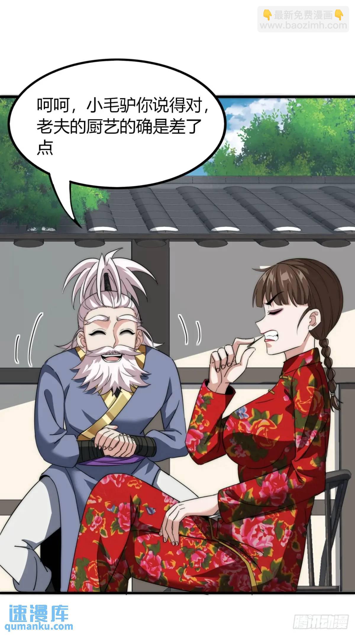 13话 主人的世界(1/2)-第13话