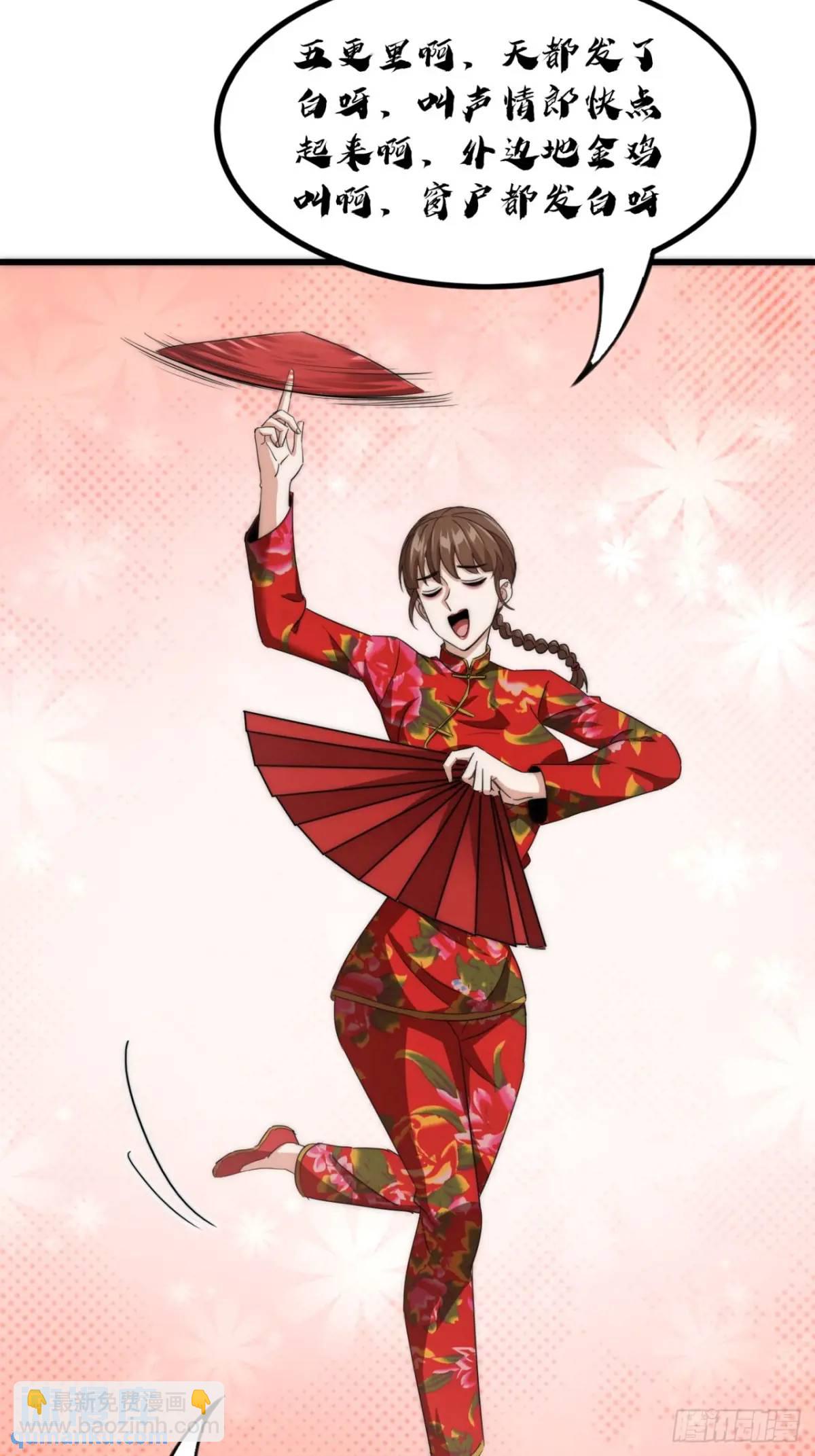 13话 主人的世界(1/2)-第13话