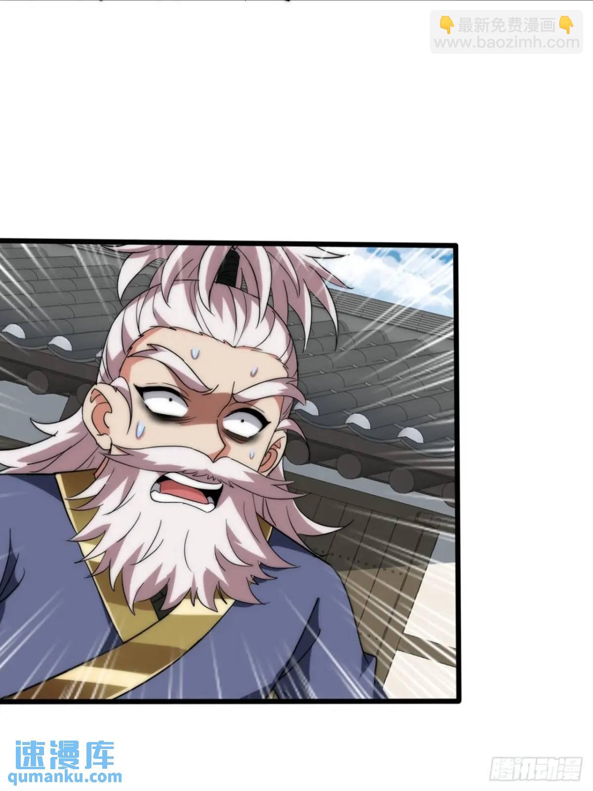 13话 主人的世界(1/2)-第13话