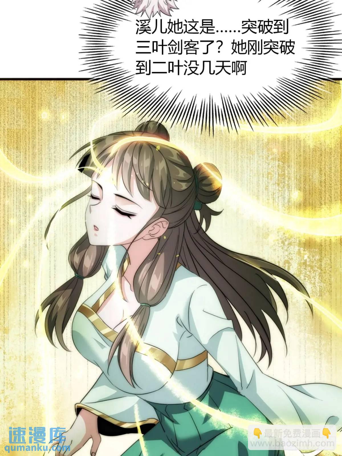 13话 主人的世界(1/2)-第13话