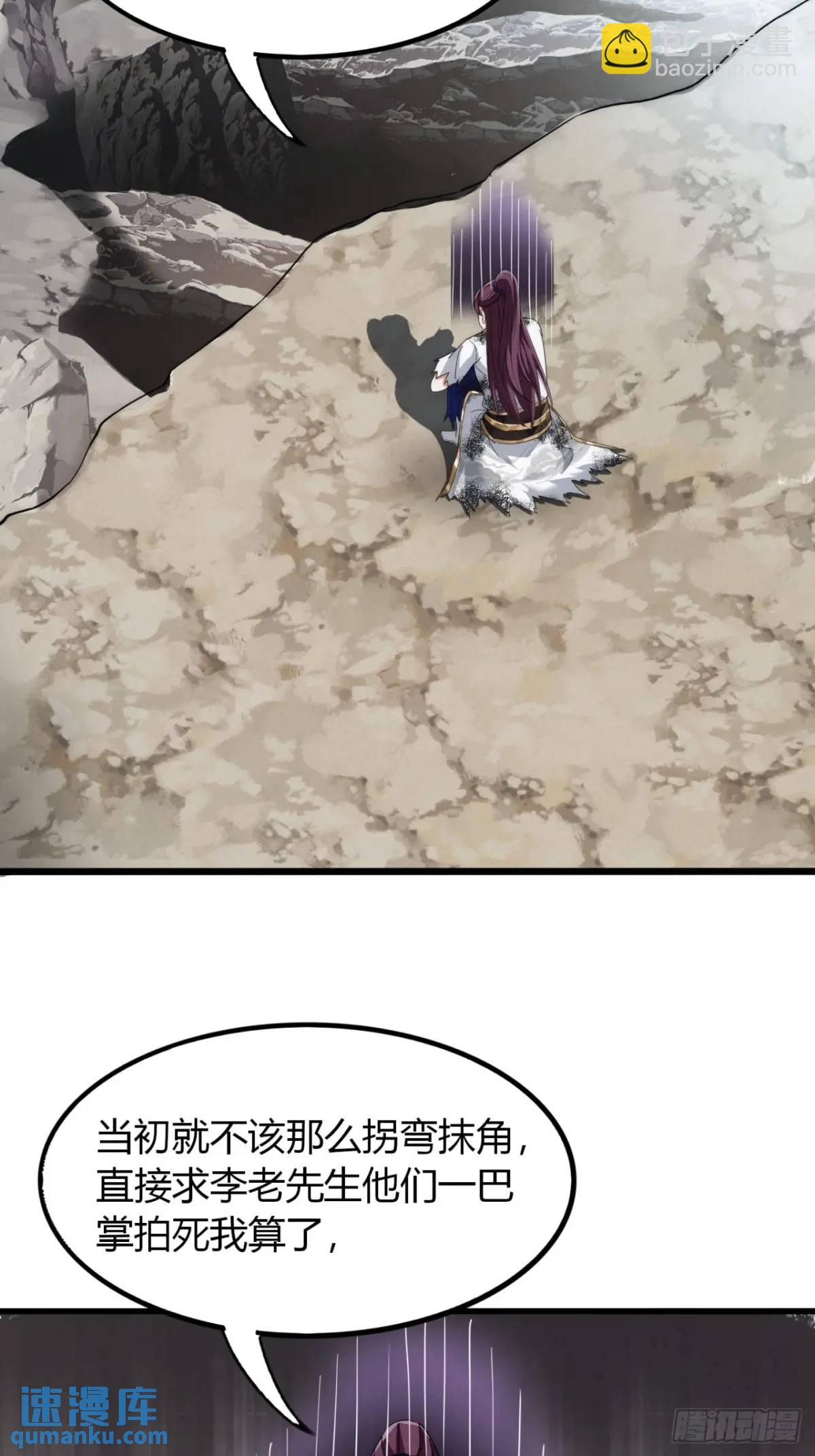 13话 主人的世界(1/2)-第13话