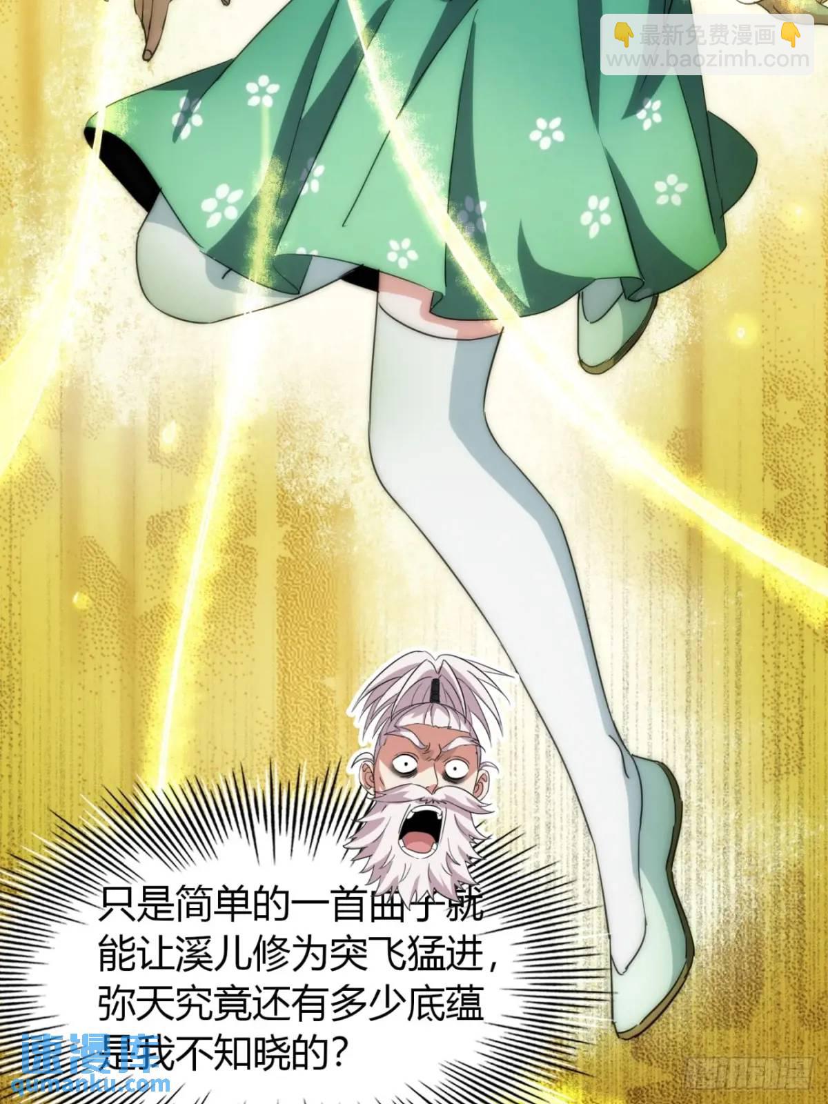 13话 主人的世界(1/2)-第13话