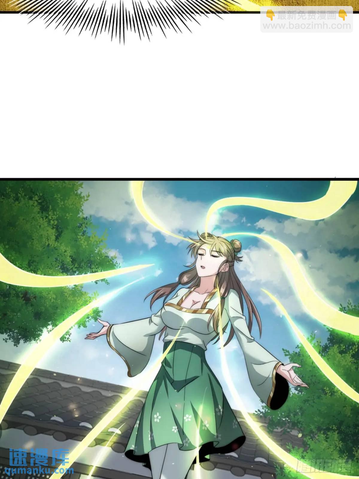 13话 主人的世界(1/2)-第13话