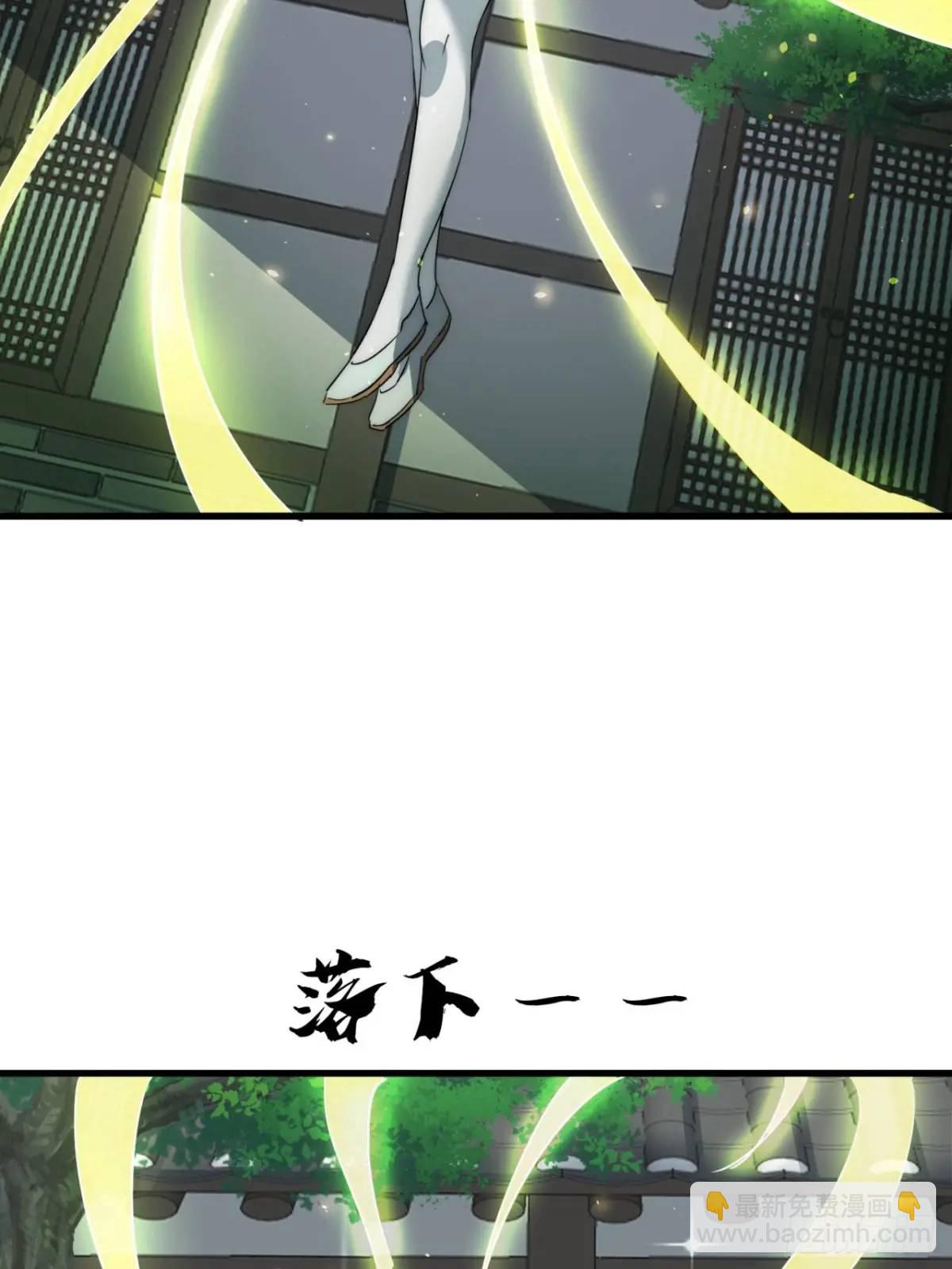 13话 主人的世界(1/2)-第13话