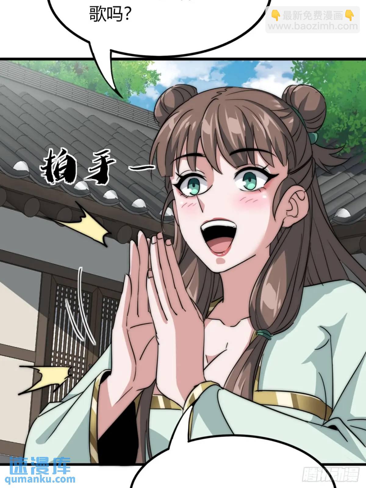 13话 主人的世界(1/2)-第13话