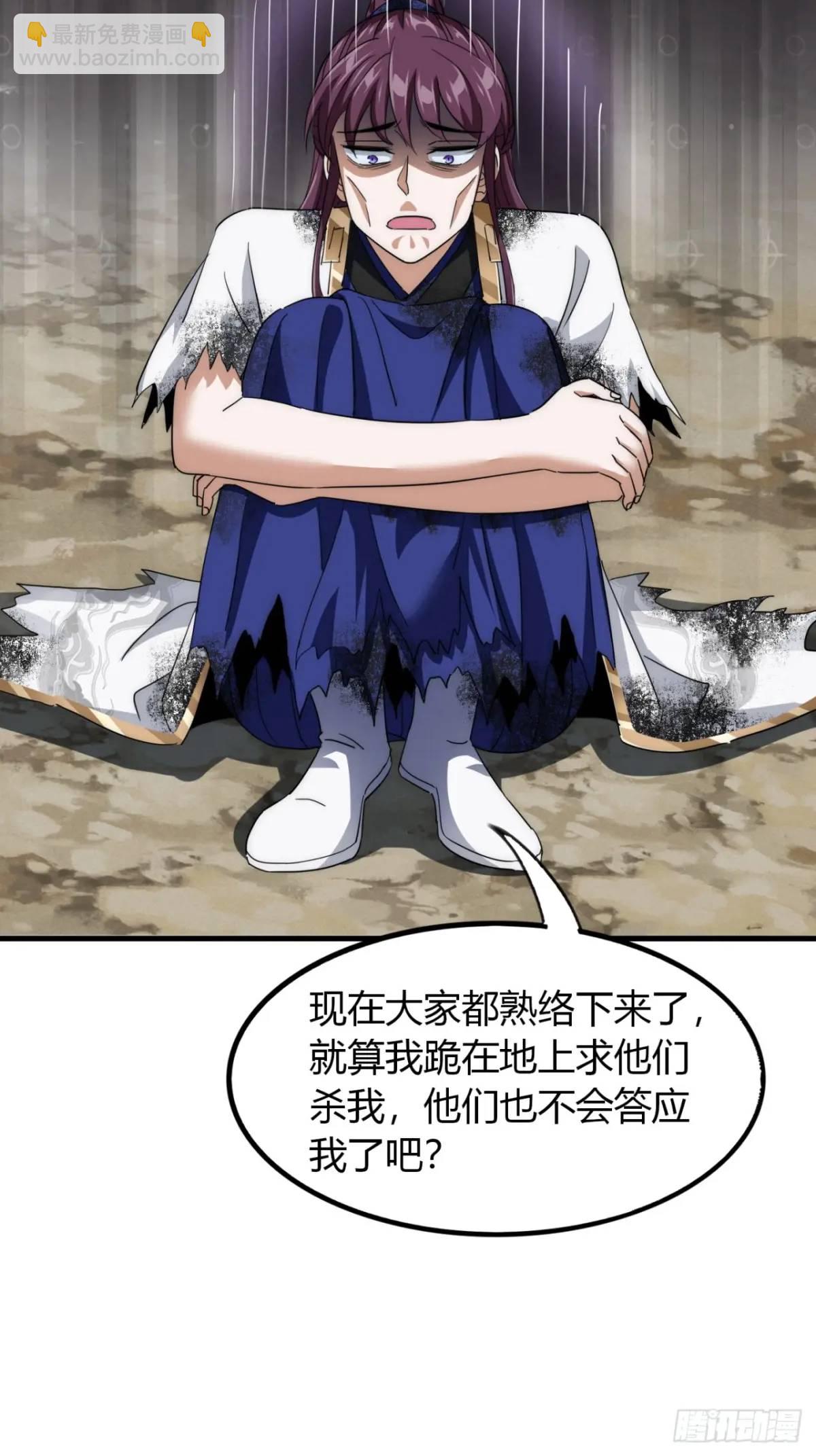 13话 主人的世界(1/2)-第13话