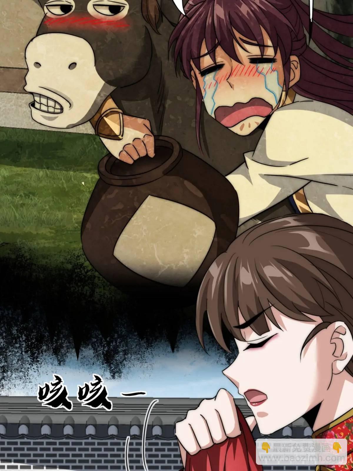 13话 主人的世界(1/2)-第13话