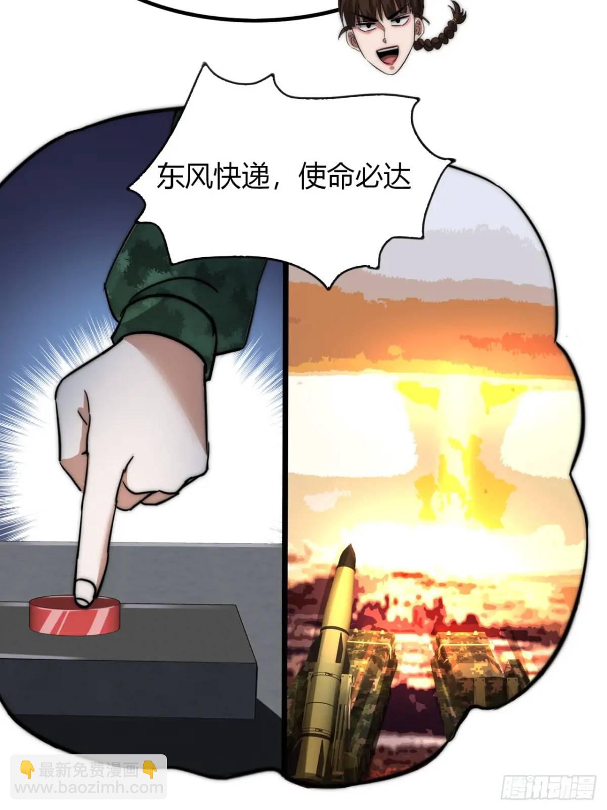 13话 主人的世界(1/2)-第13话