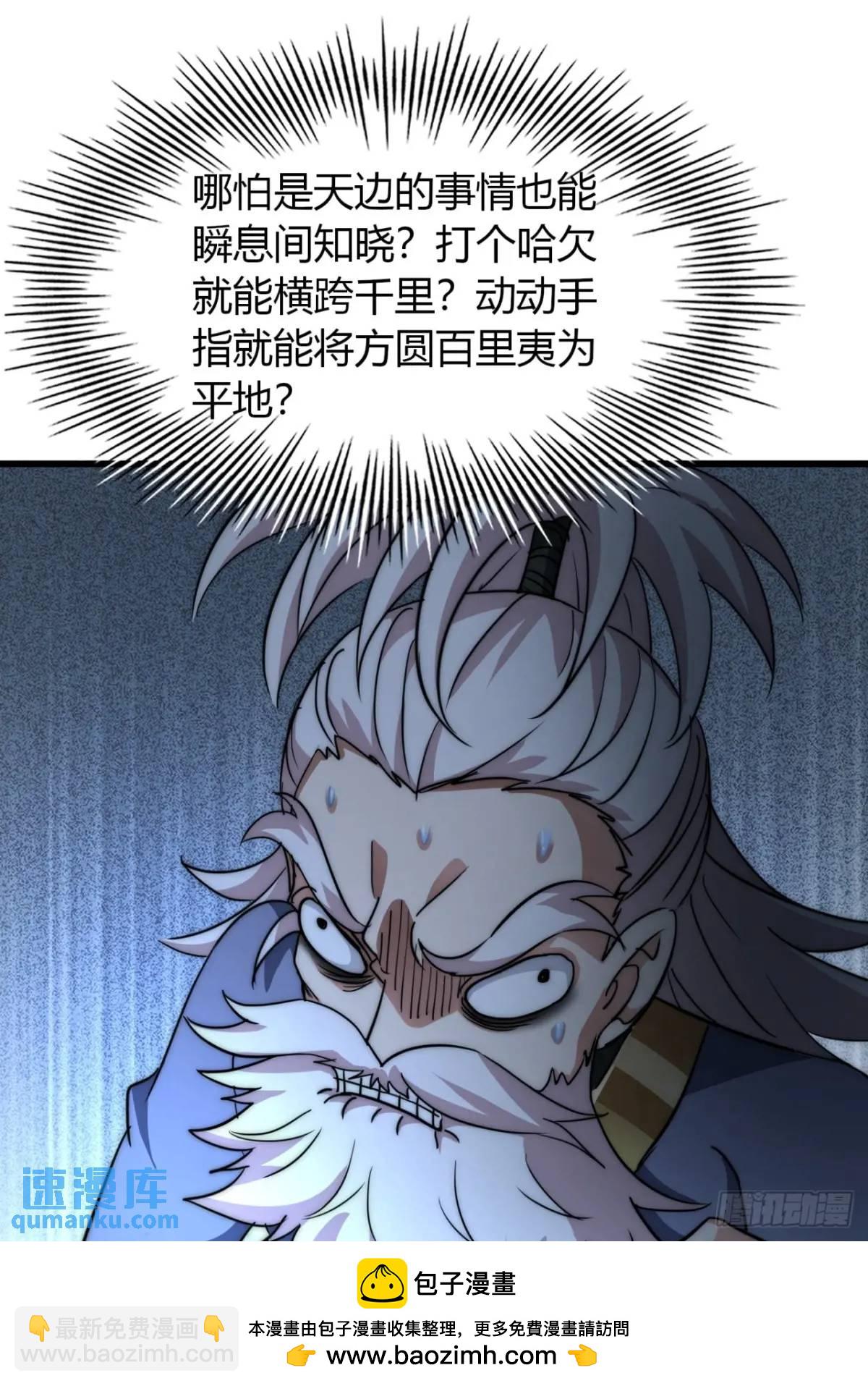 13话 主人的世界(1/2)-第13话