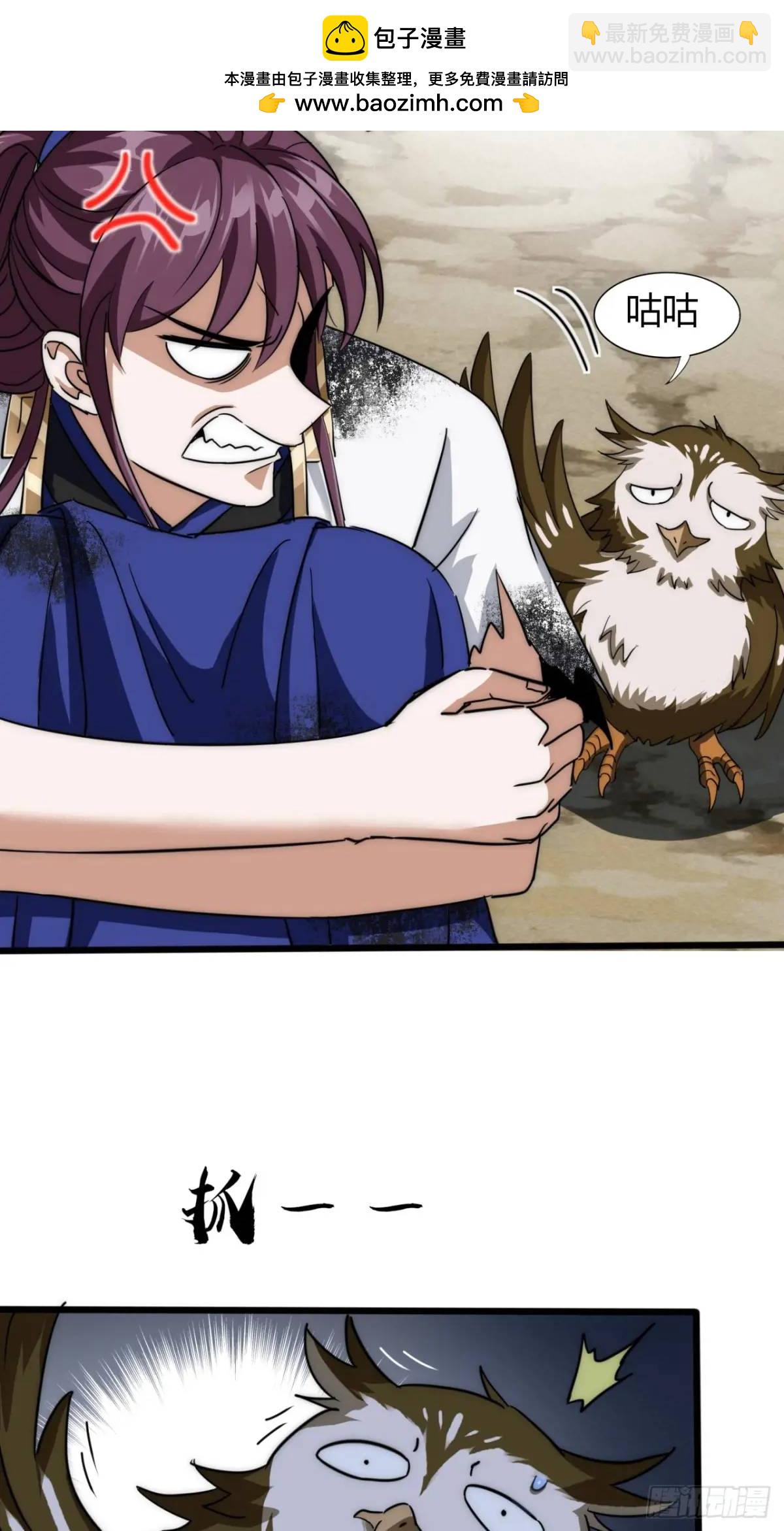 13话 主人的世界(1/2)-第13话