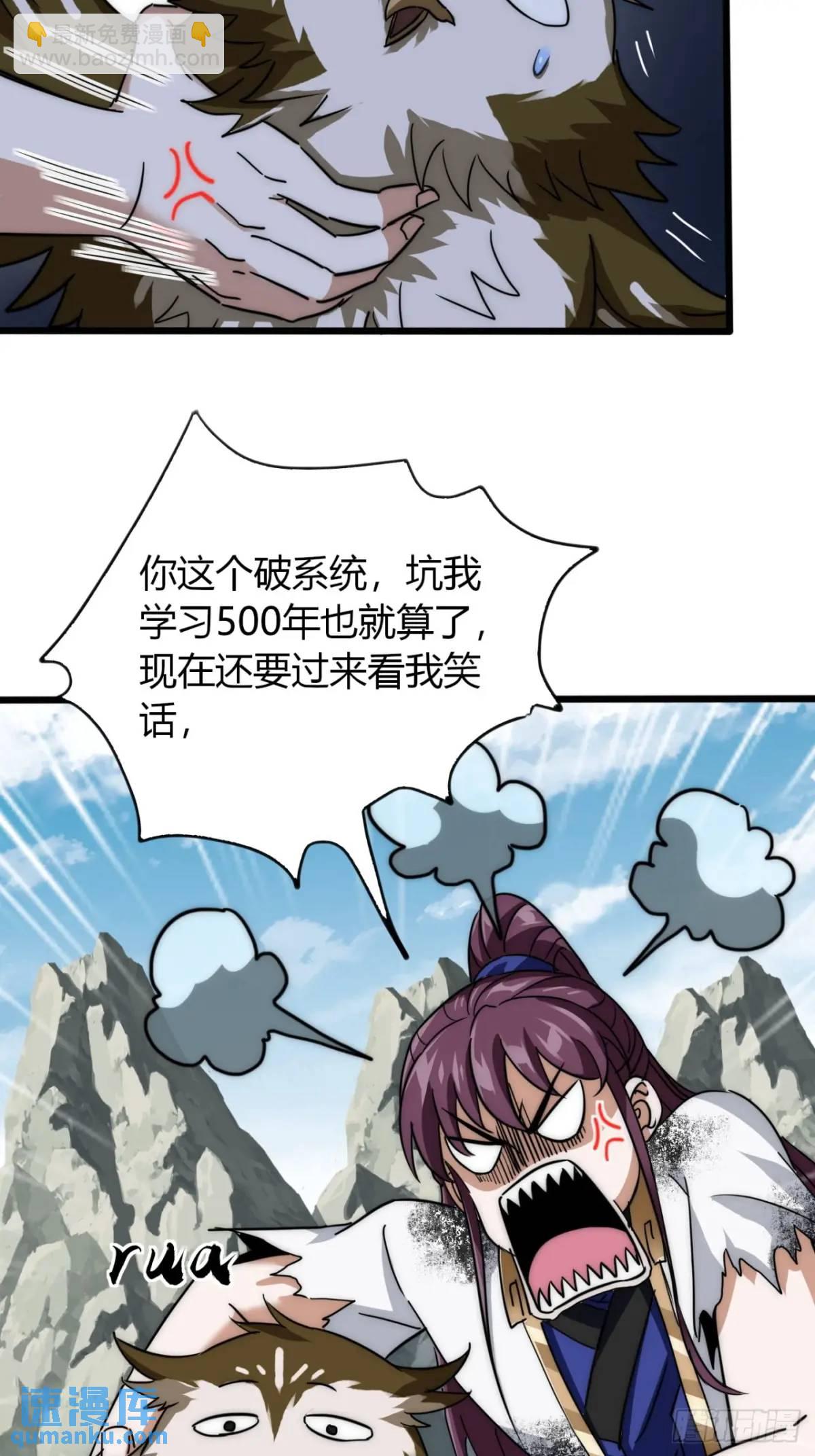 13话 主人的世界(1/2)-第13话