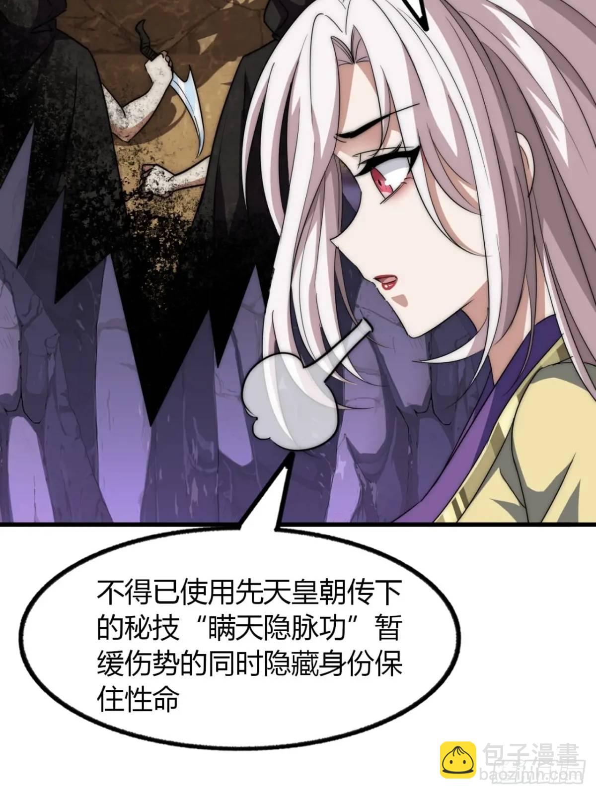 15话  仙女与妖兽(1/2)-第15话