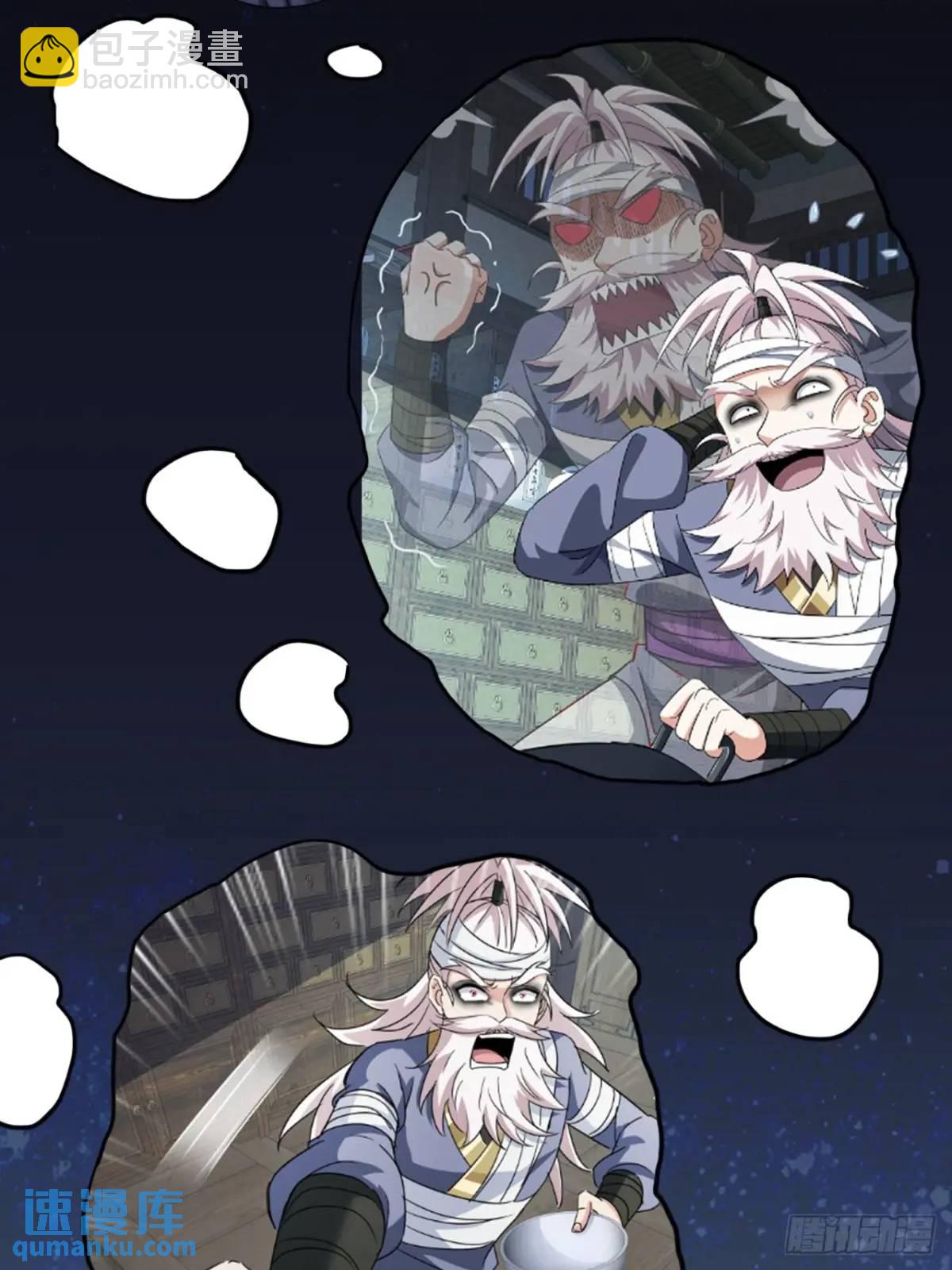 15话  仙女与妖兽(1/2)-第15话