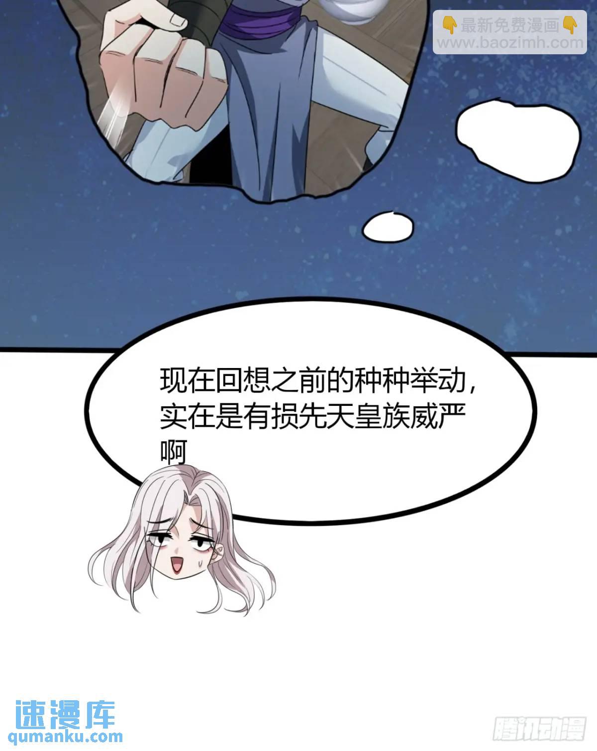 15话  仙女与妖兽(1/2)-第15话