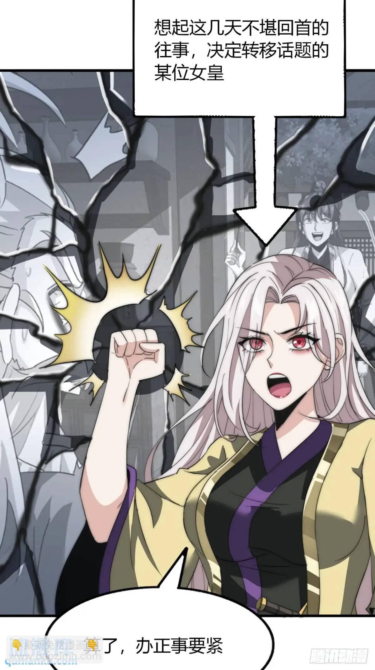 15话  仙女与妖兽(1/2)-第15话