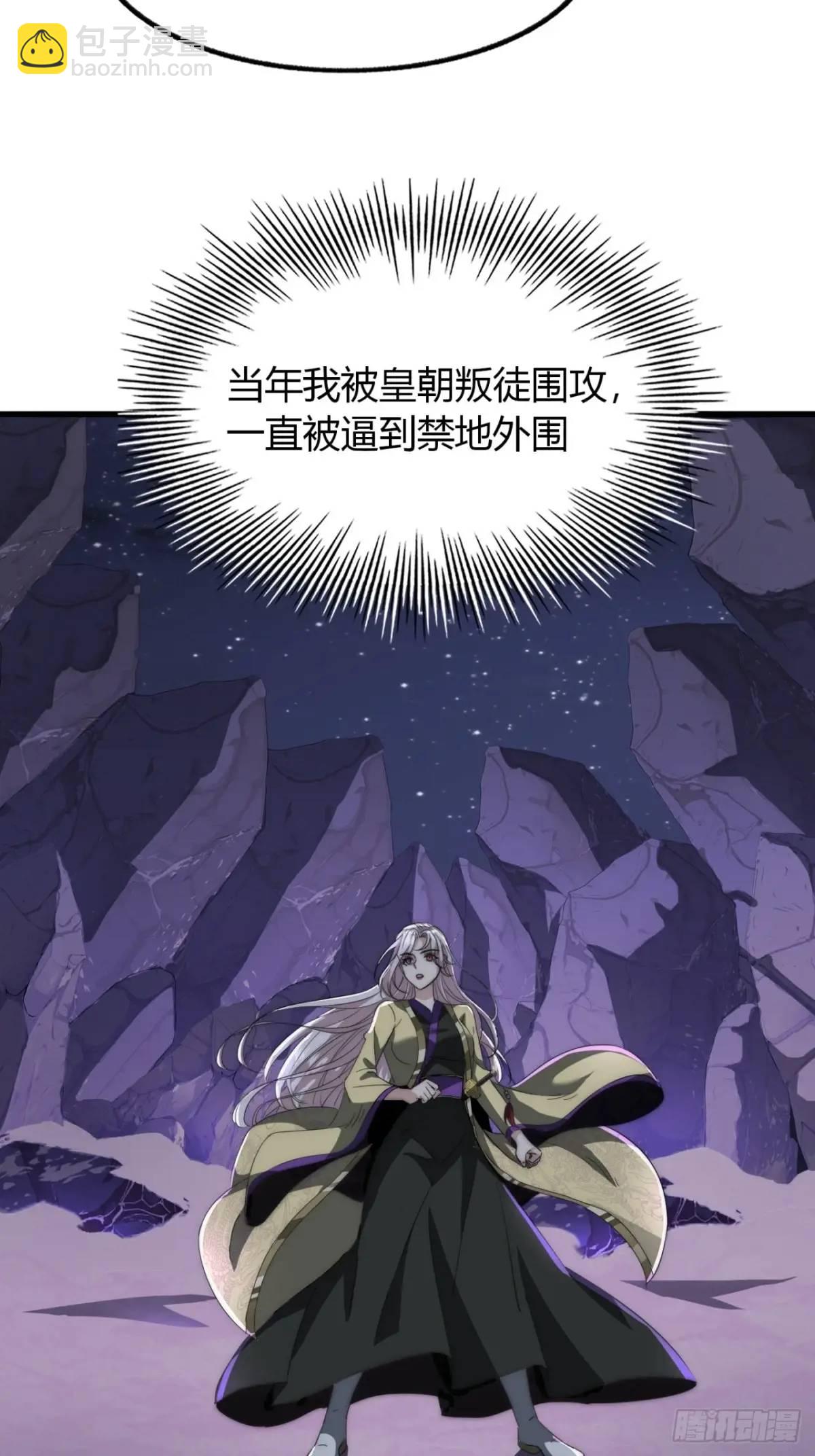 15话  仙女与妖兽(1/2)-第15话