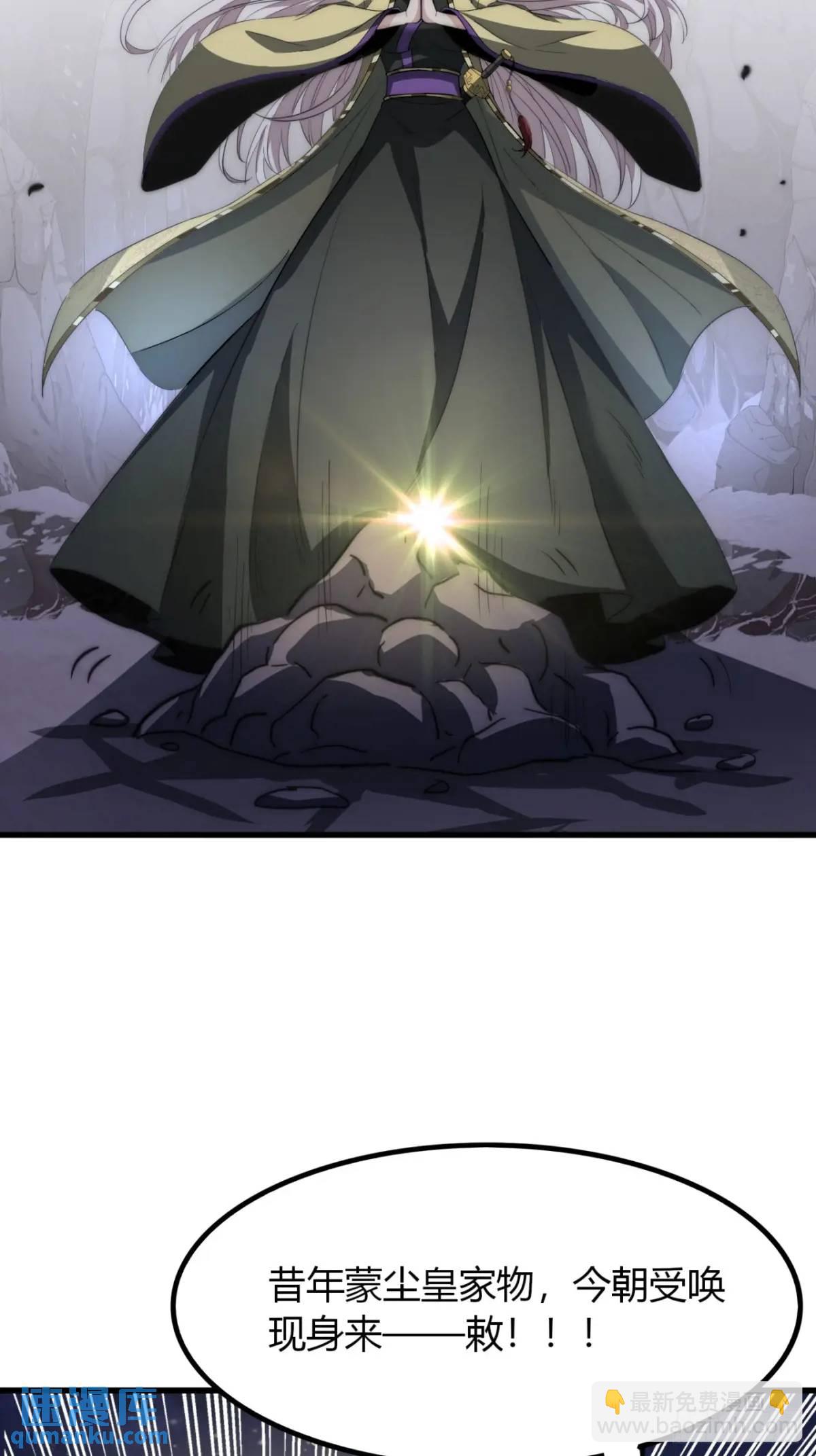 15话  仙女与妖兽(1/2)-第15话