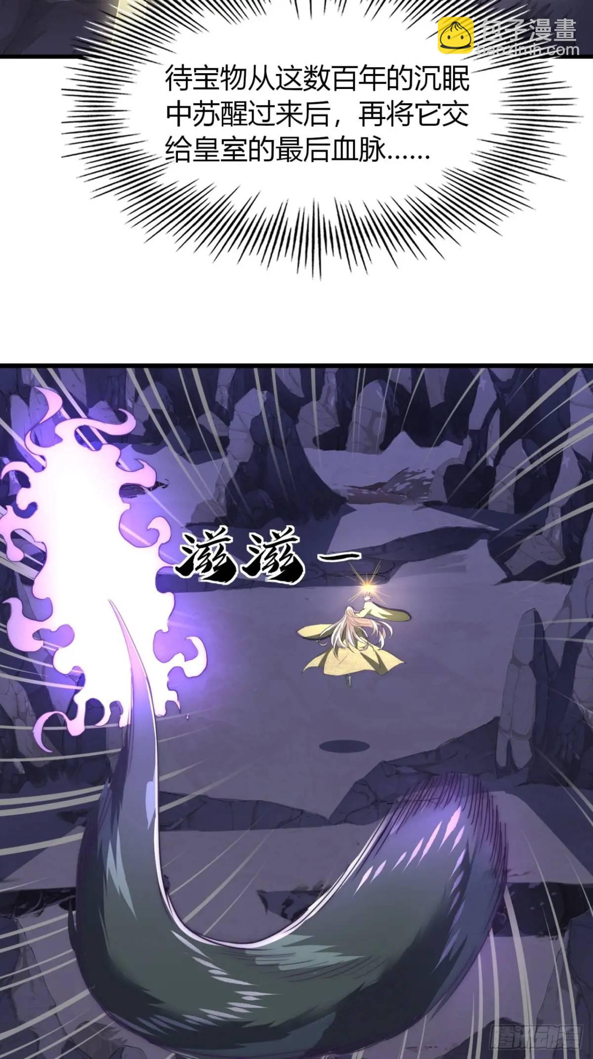 15话  仙女与妖兽(1/2)-第15话