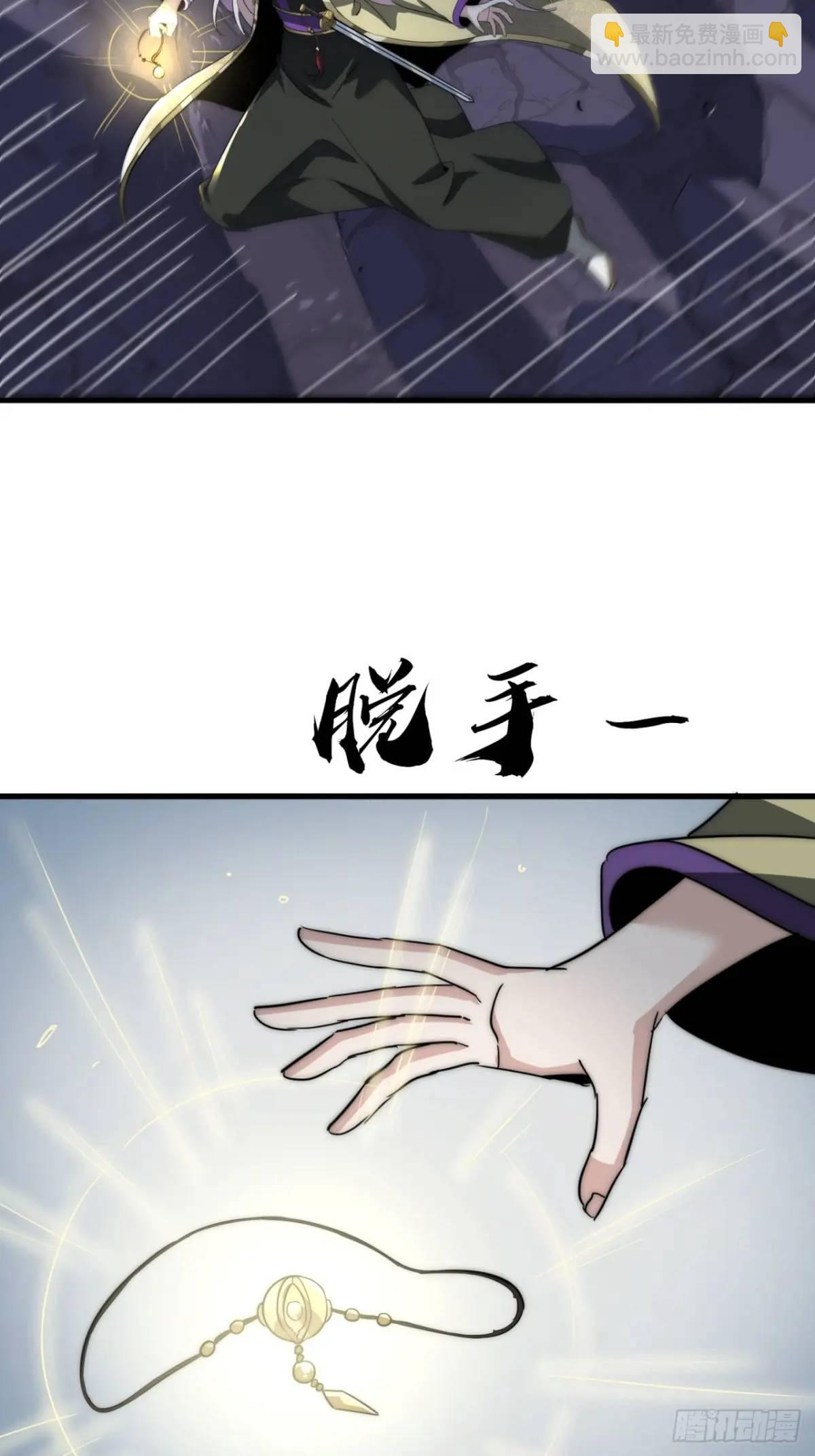 15话  仙女与妖兽(1/2)-第15话