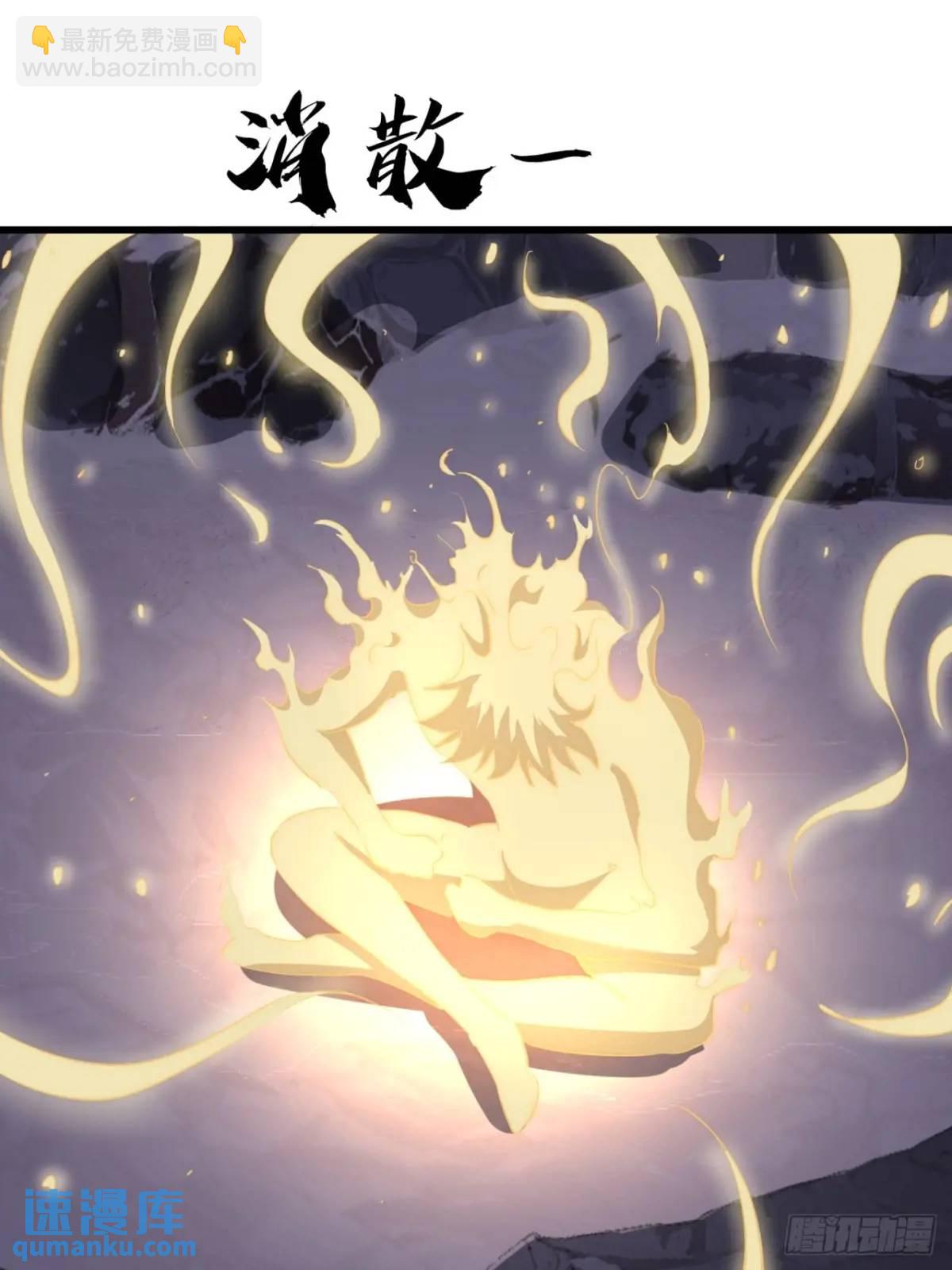 15话  仙女与妖兽(1/2)-第15话