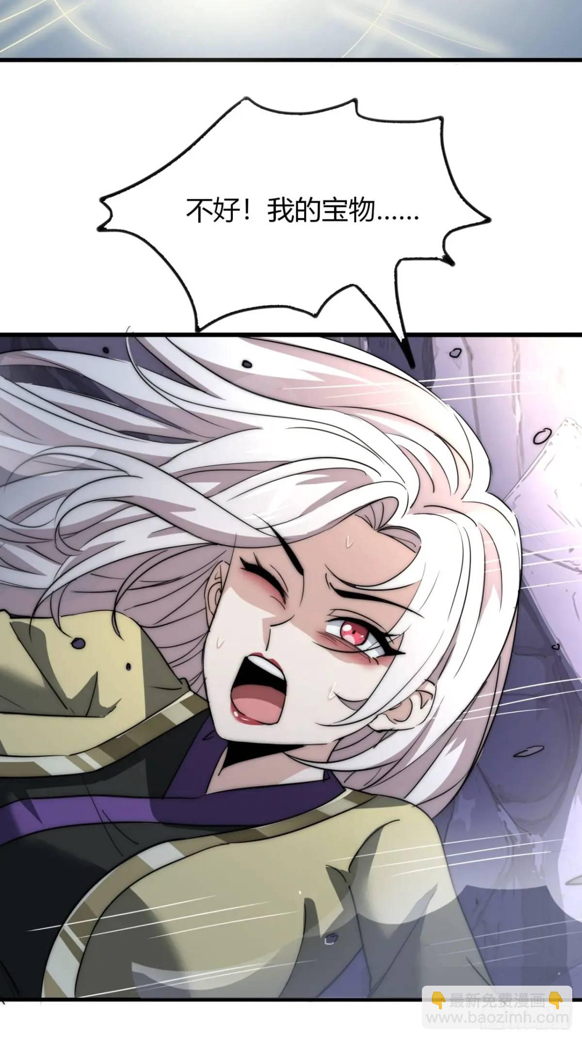 15话  仙女与妖兽(1/2)-第15话