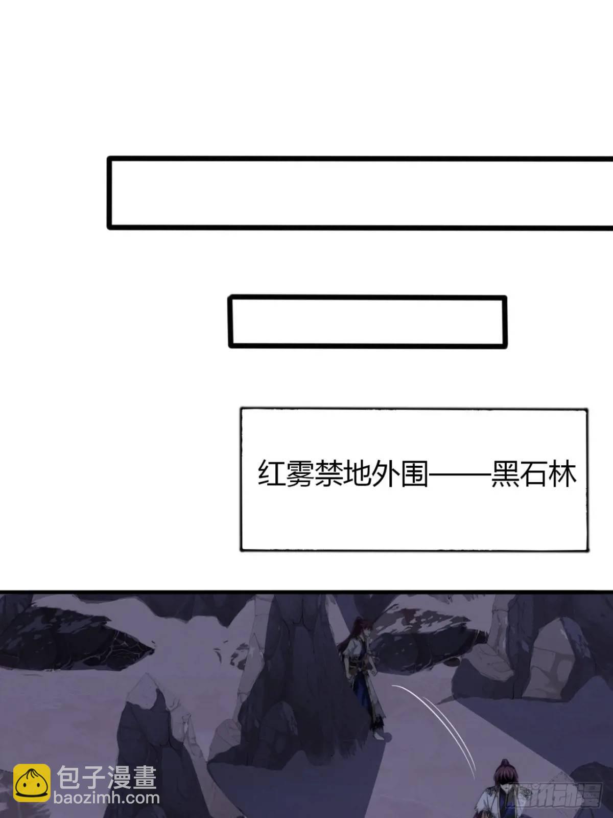 15话  仙女与妖兽(1/2)-第15话