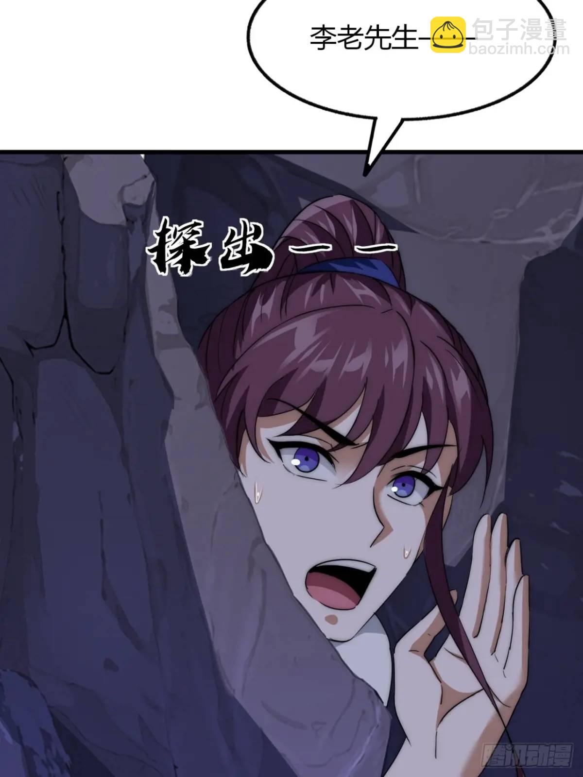 15话  仙女与妖兽(1/2)-第15话