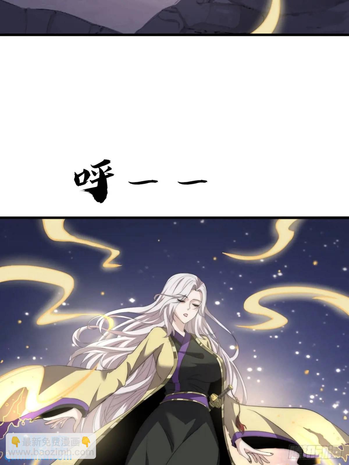 15话  仙女与妖兽(1/2)-第15话