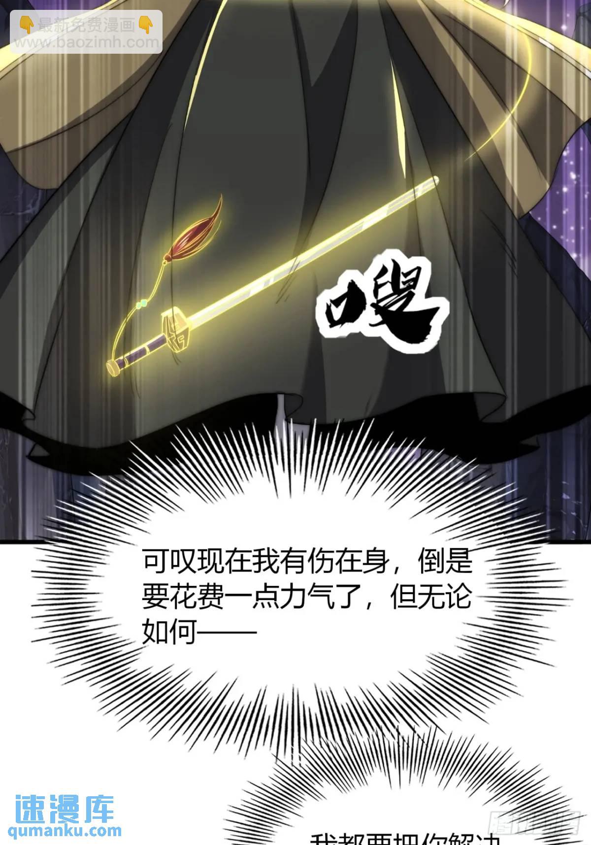 15话  仙女与妖兽(1/2)-第15话