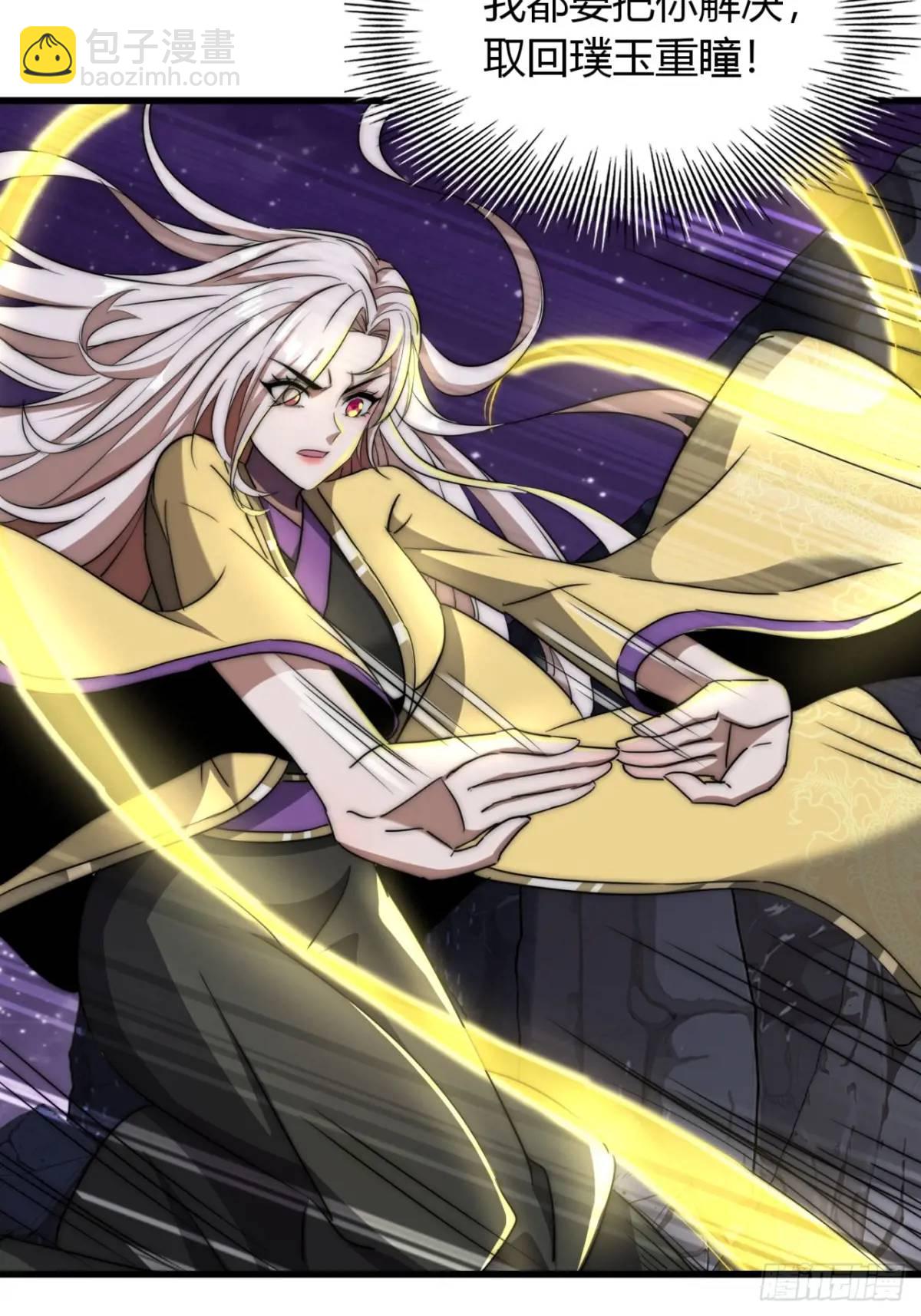 15话  仙女与妖兽(1/2)-第15话