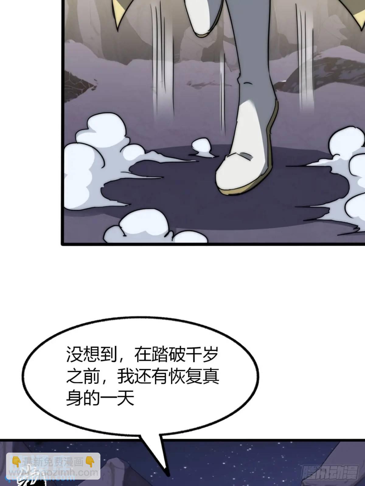 15话  仙女与妖兽(1/2)-第15话