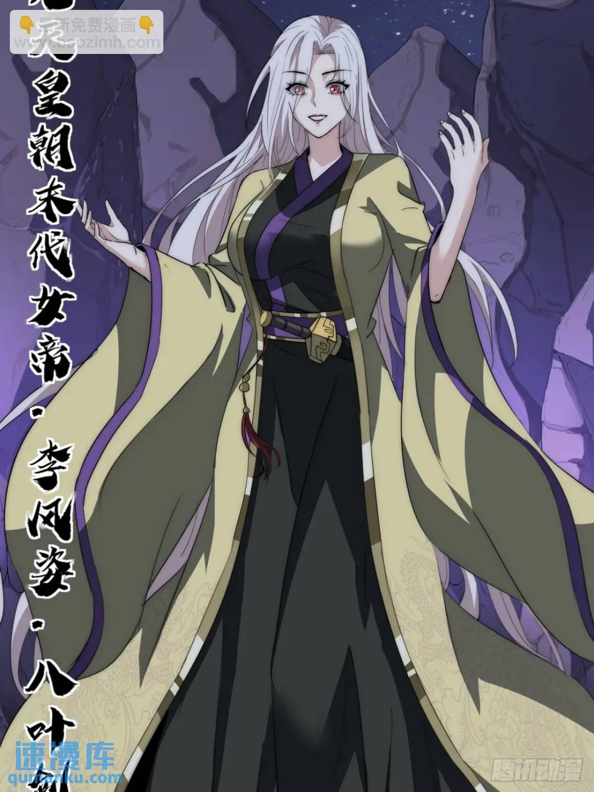 15话  仙女与妖兽(1/2)-第15话