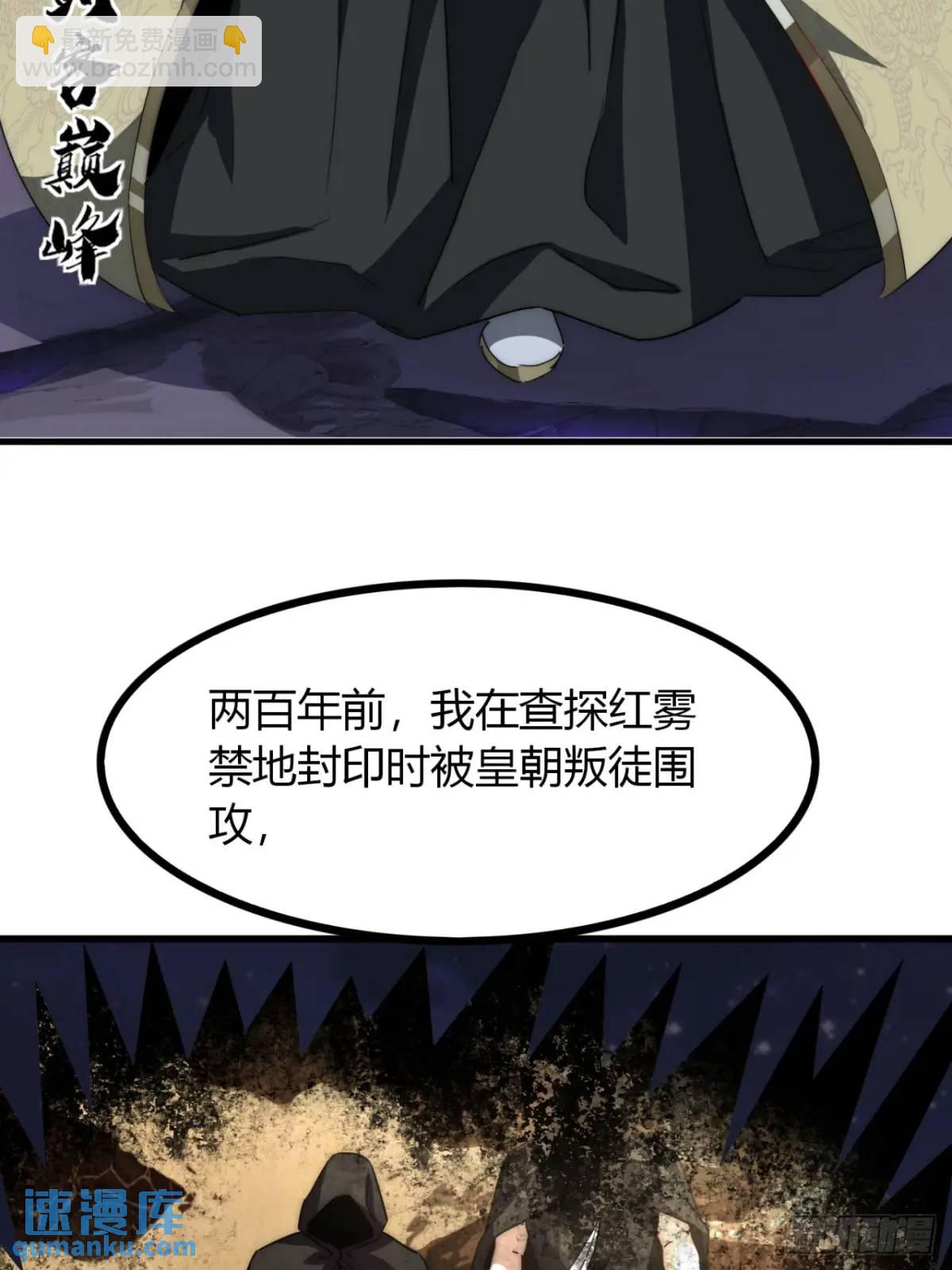 15话  仙女与妖兽(1/2)-第15话