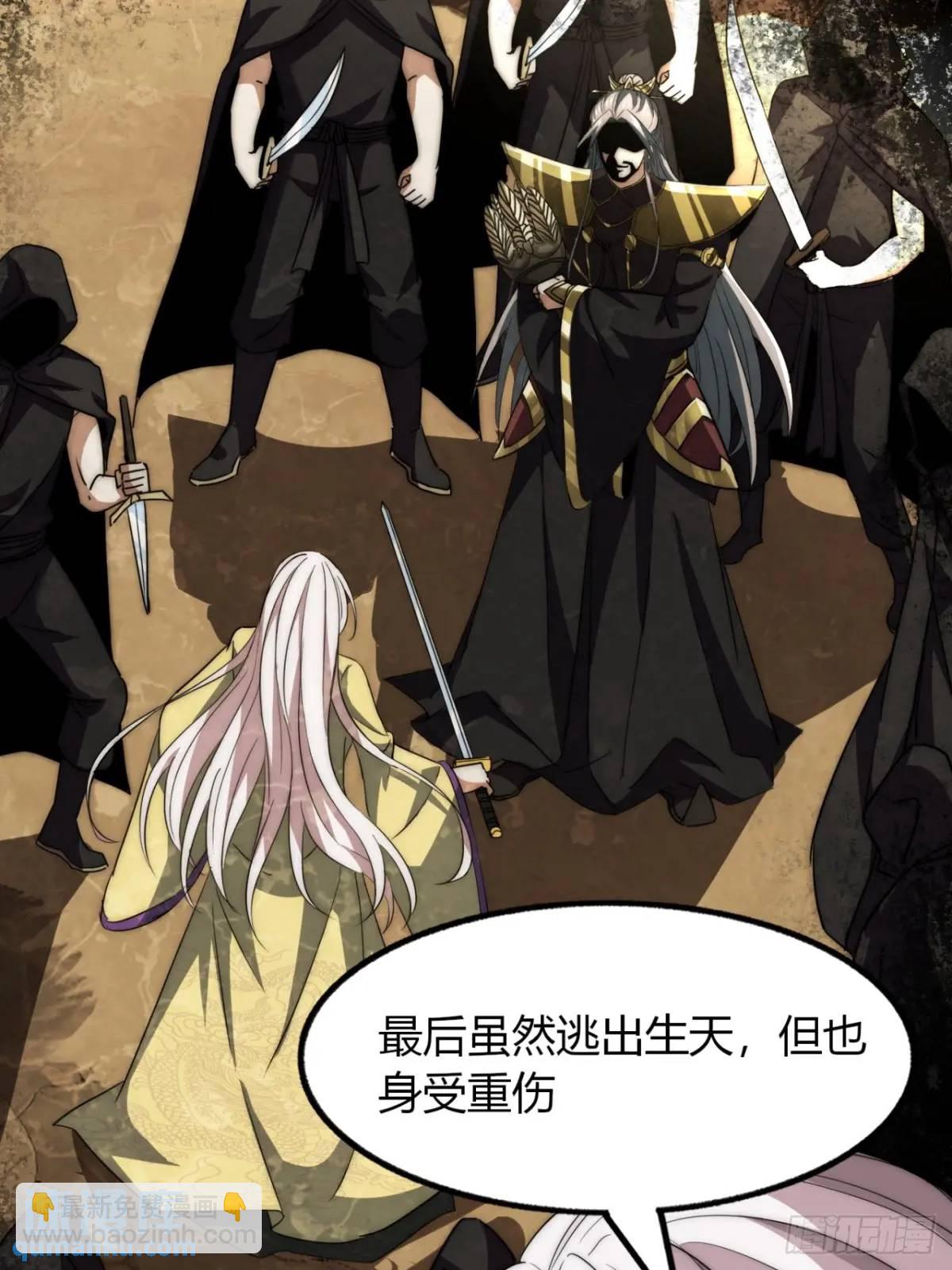 15话  仙女与妖兽(1/2)-第15话