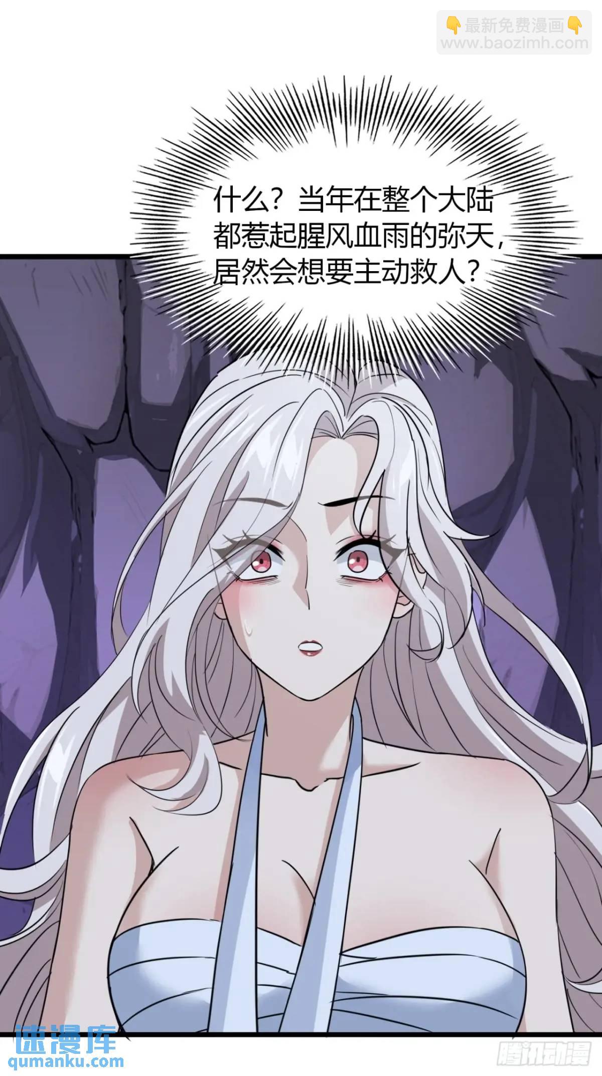 17话  小女子无以为报-第17话