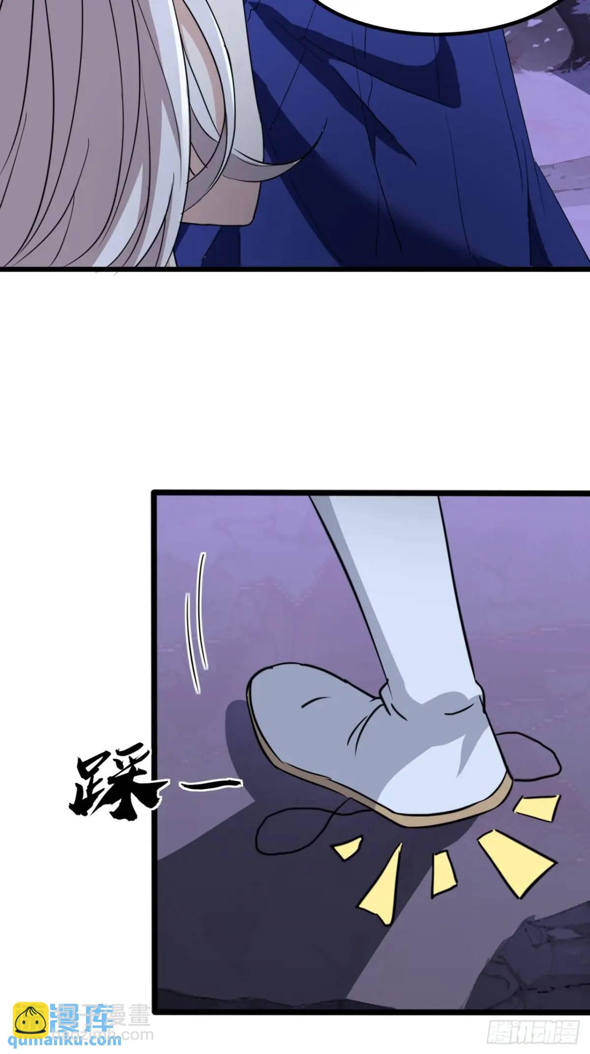 17话  小女子无以为报-第17话