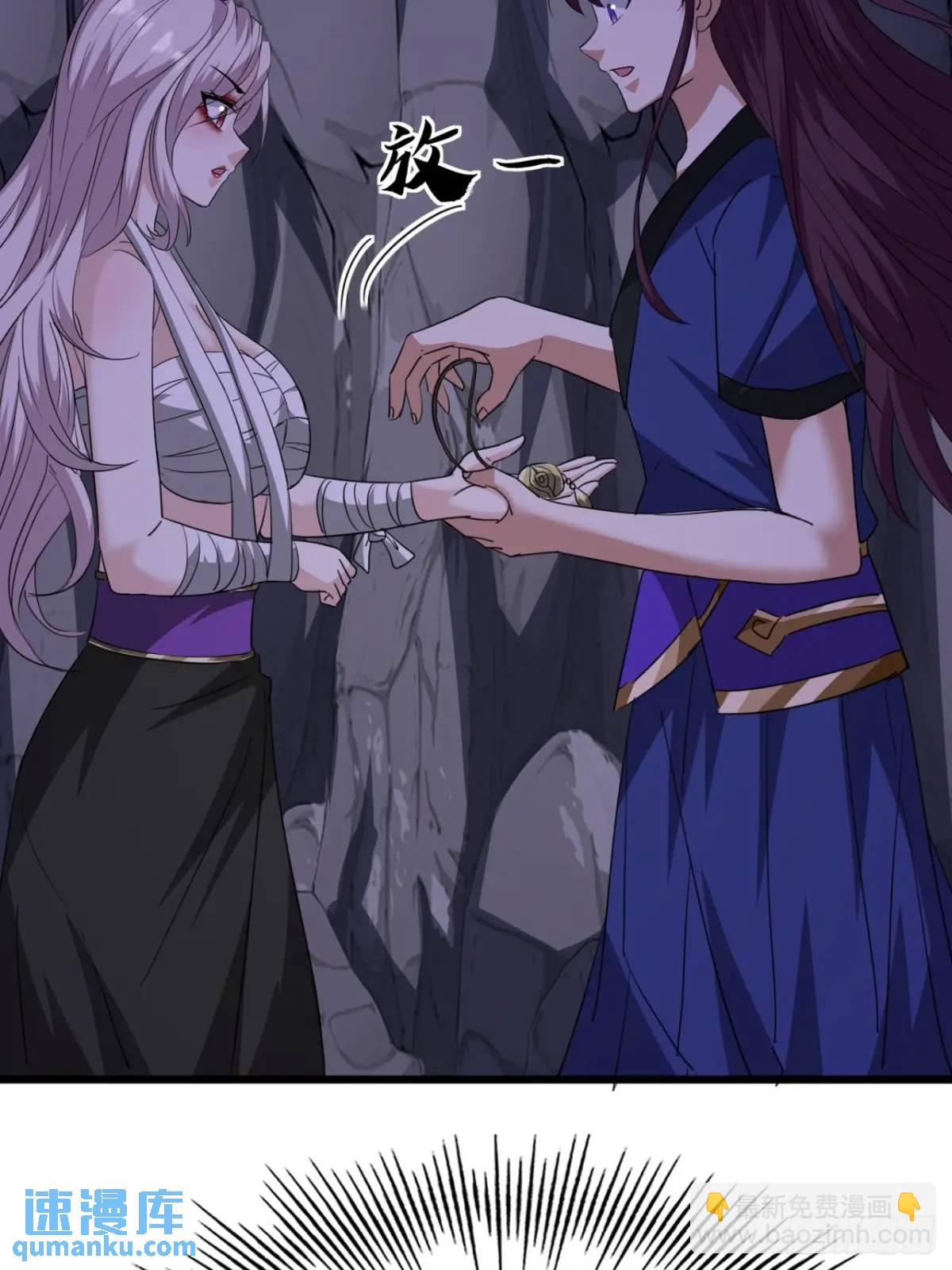 17话  小女子无以为报-第17话