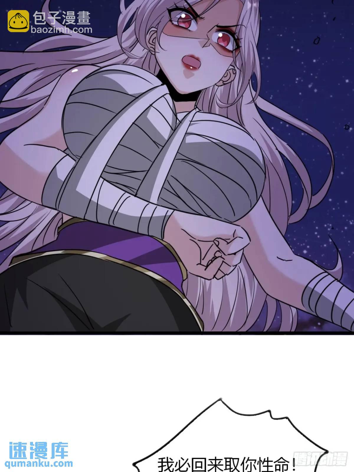 17话  小女子无以为报-第17话