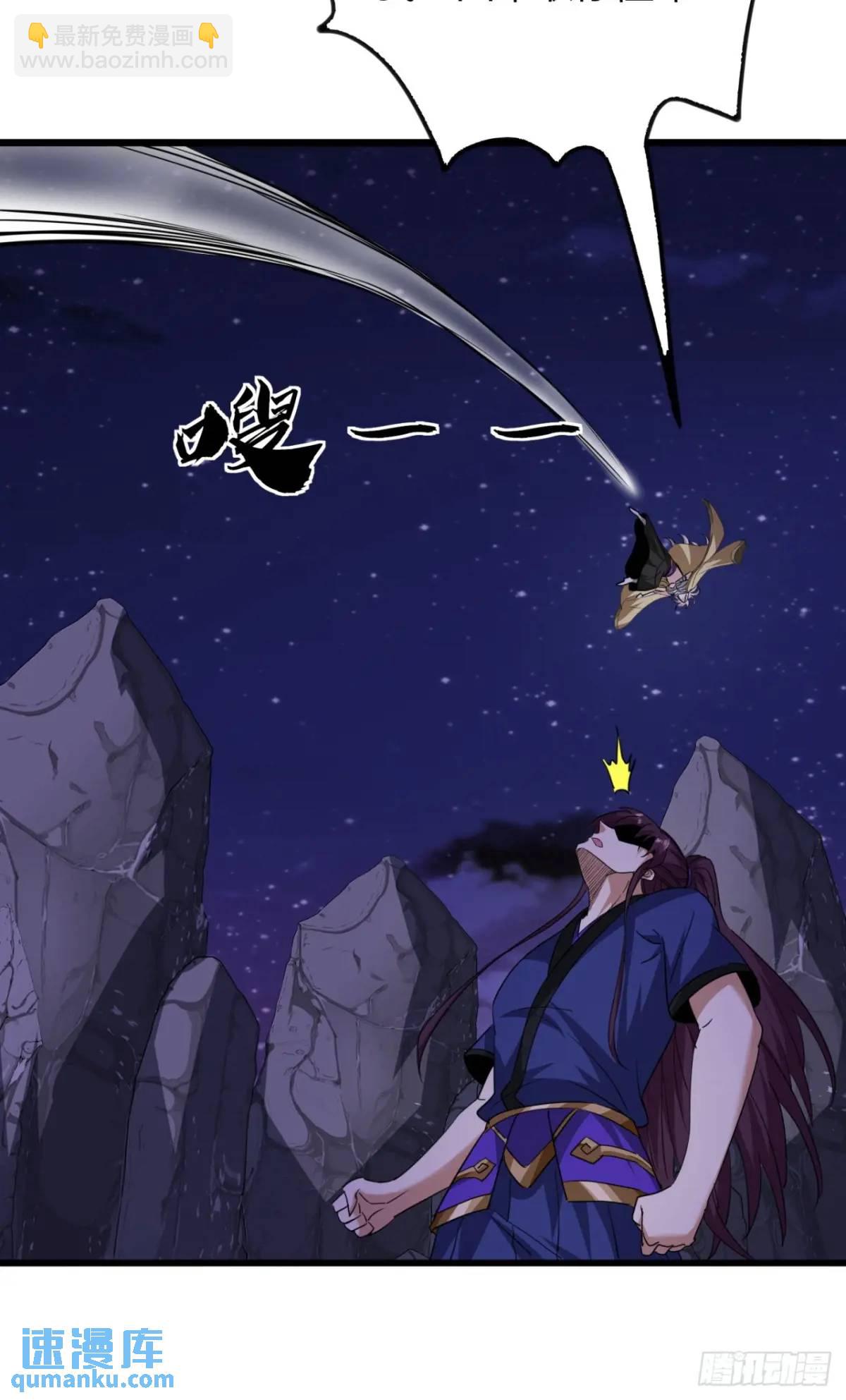 17话  小女子无以为报-第17话