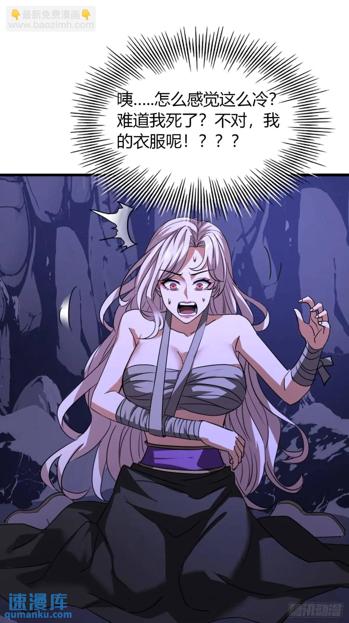 17话  小女子无以为报-第17话